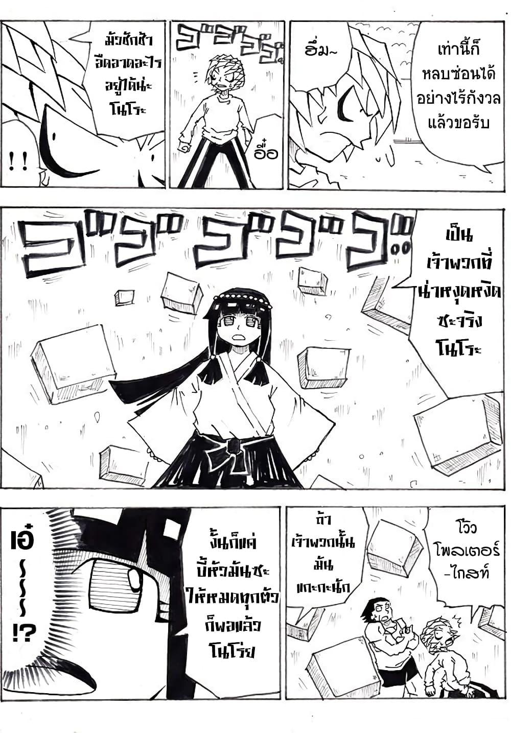 Manga-lc-com อ่านมังงะ อ่านการ์ตูน ออนไลน์ ฟรี Ultimate Janken ตอนที่ 1 2 3 4 5 6 7 8 9 10 11 12 13 14 ฟรี ไม่มีโฆษณา Manga-lc - อ่าน มังงะ อ่าน การ์ตูน ออนไลน์ อ่านมังงะ ฟรี