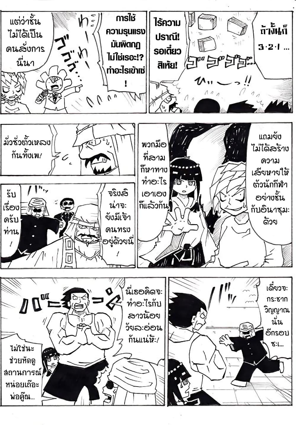 Manga-lc-com อ่านมังงะ อ่านการ์ตูน ออนไลน์ ฟรี Ultimate Janken ตอนที่ 1 2 3 4 5 6 7 8 9 10 11 12 13 14 ฟรี ไม่มีโฆษณา Manga-lc - อ่าน มังงะ อ่าน การ์ตูน ออนไลน์ อ่านมังงะ ฟรี