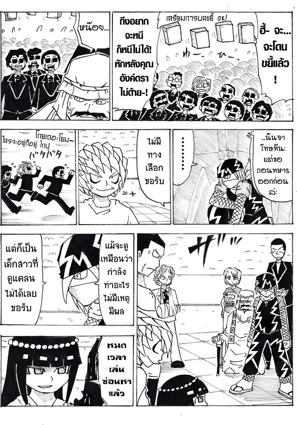 Manga-lc-com อ่านมังงะ อ่านการ์ตูน ออนไลน์ ฟรี Ultimate Janken ตอนที่ 1 2 3 4 5 6 7 8 9 10 11 12 13 14 ฟรี ไม่มีโฆษณา Manga-lc - อ่าน มังงะ อ่าน การ์ตูน ออนไลน์ อ่านมังงะ ฟรี