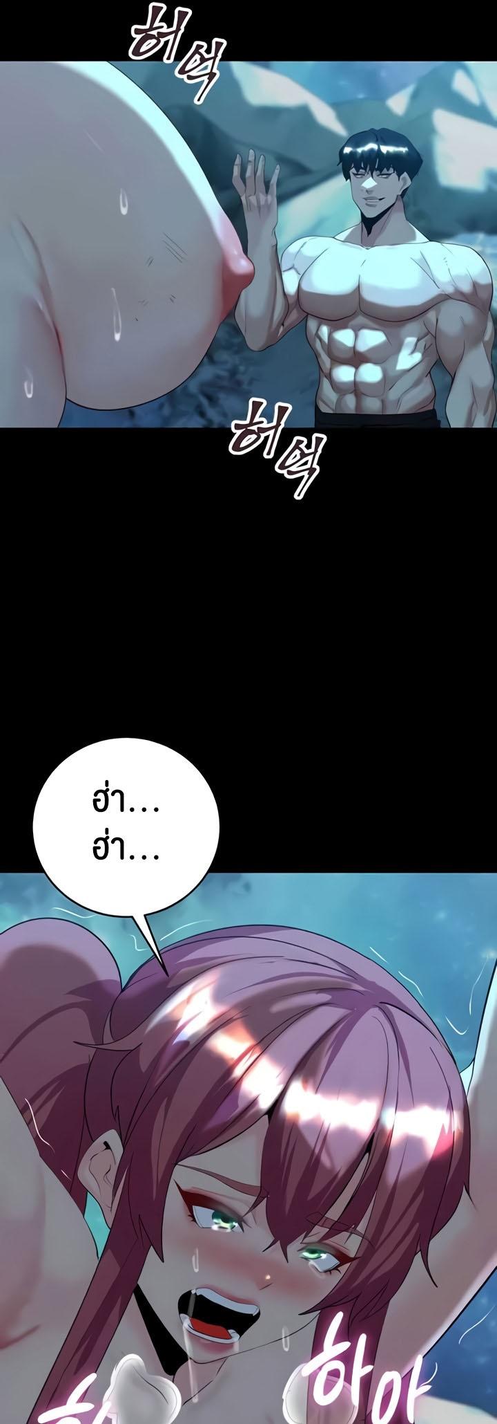 Doujin-Lc- อ่าน โดจิน มังฮวา เกาหลี ญี่ปุ่น จีน แปลไทย Corruption in the Dungeon ตอนที่ 1 2 3 4 5 6 7 8 9 10 11 12 13 14 ฟรี ไม่มีโฆษณา อ่าน โดจิน Manhwa เกาหลี ญี่ปุ่น จีน เรามีครบ คัดมาให้เน้นๆ โดจิน 18+ รับประกันความฟินโดย  Doujin Lc