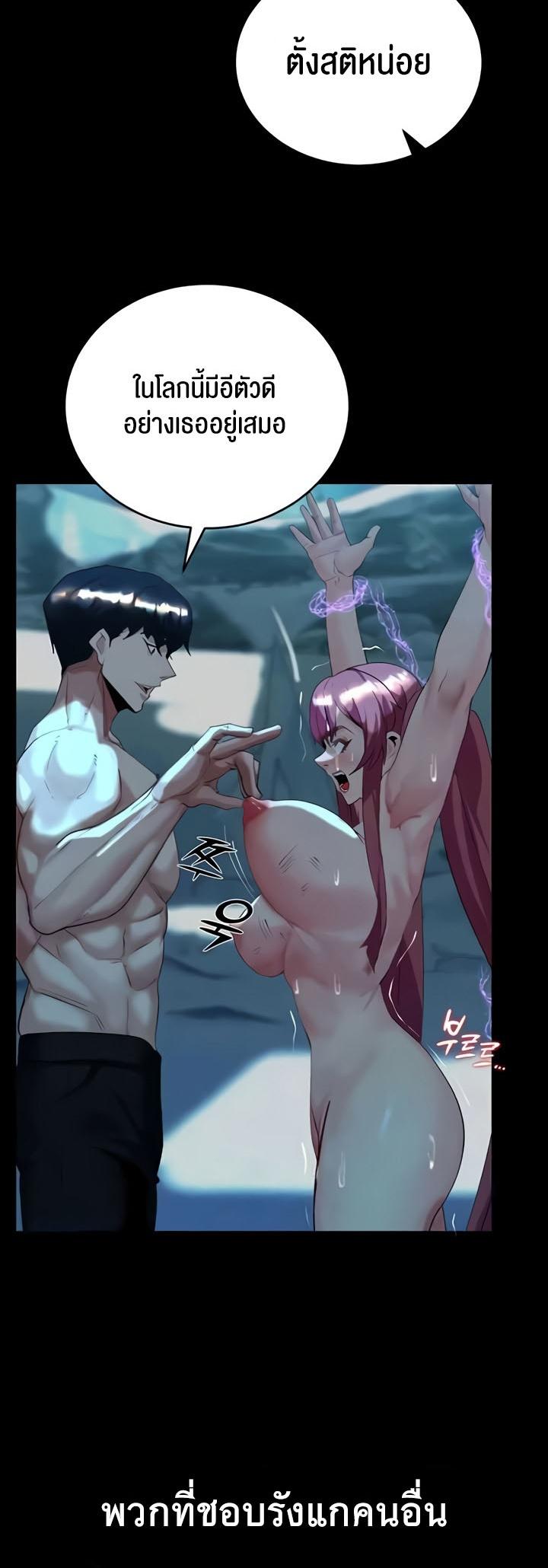 Doujin-Lc- อ่าน โดจิน มังฮวา เกาหลี ญี่ปุ่น จีน แปลไทย Corruption in the Dungeon ตอนที่ 1 2 3 4 5 6 7 8 9 10 11 12 13 14 ฟรี ไม่มีโฆษณา อ่าน โดจิน Manhwa เกาหลี ญี่ปุ่น จีน เรามีครบ คัดมาให้เน้นๆ โดจิน 18+ รับประกันความฟินโดย  Doujin Lc