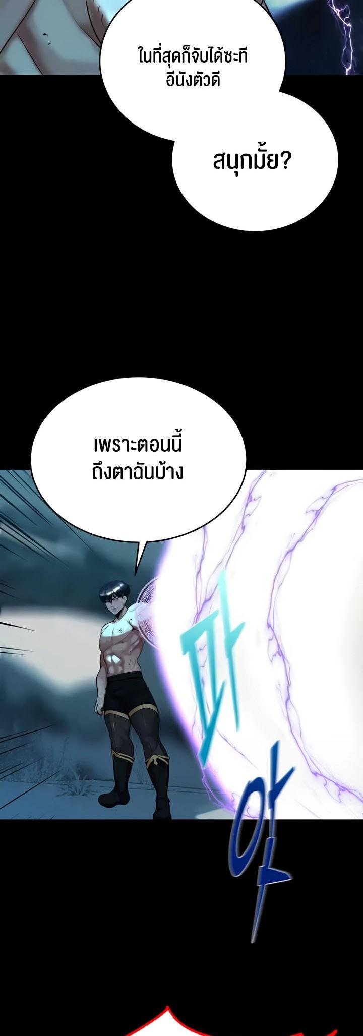 Doujin-Lc- อ่าน โดจิน มังฮวา เกาหลี ญี่ปุ่น จีน แปลไทย Corruption in the Dungeon ตอนที่ 1 2 3 4 5 6 7 8 9 10 11 12 13 14 ฟรี ไม่มีโฆษณา อ่าน โดจิน Manhwa เกาหลี ญี่ปุ่น จีน เรามีครบ คัดมาให้เน้นๆ โดจิน 18+ รับประกันความฟินโดย  Doujin Lc