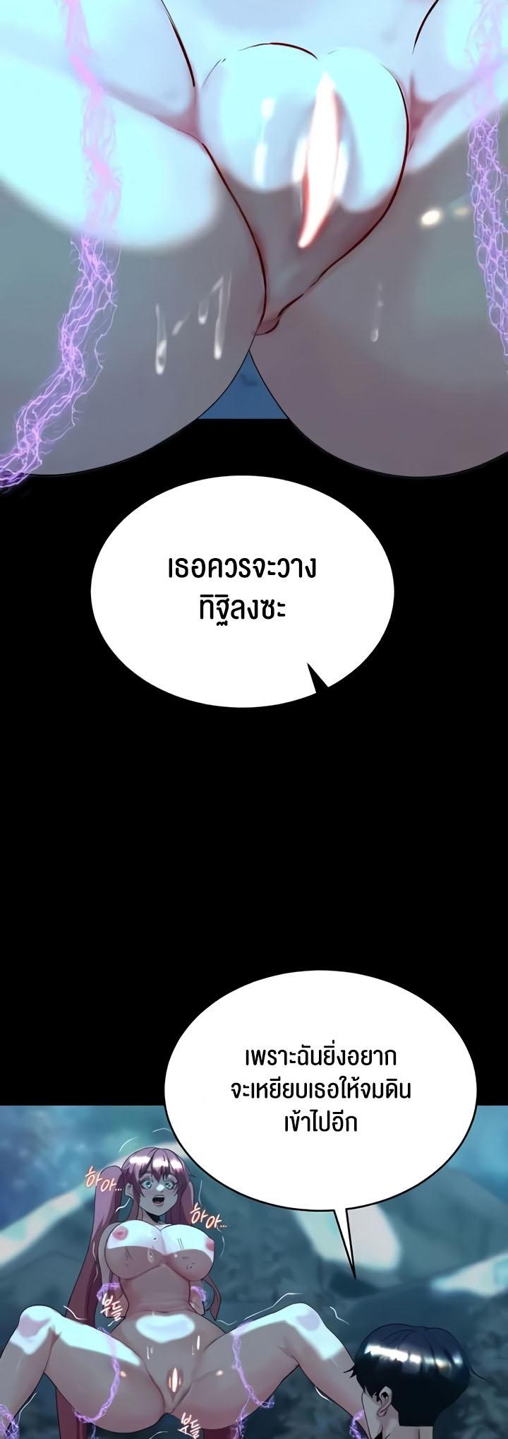 Doujin-Lc- อ่าน โดจิน มังฮวา เกาหลี ญี่ปุ่น จีน แปลไทย Corruption in the Dungeon ตอนที่ 1 2 3 4 5 6 7 8 9 10 11 12 13 14 ฟรี ไม่มีโฆษณา อ่าน โดจิน Manhwa เกาหลี ญี่ปุ่น จีน เรามีครบ คัดมาให้เน้นๆ โดจิน 18+ รับประกันความฟินโดย  Doujin Lc