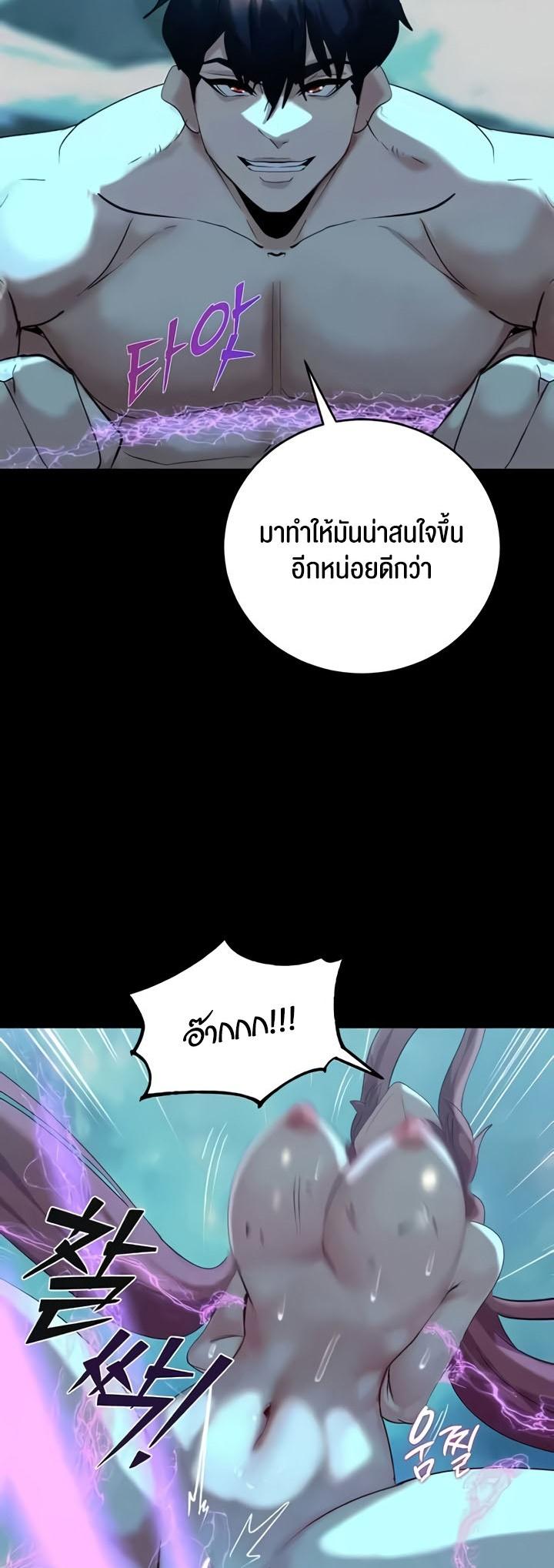 Doujin-Lc- อ่าน โดจิน มังฮวา เกาหลี ญี่ปุ่น จีน แปลไทย Corruption in the Dungeon ตอนที่ 1 2 3 4 5 6 7 8 9 10 11 12 13 14 ฟรี ไม่มีโฆษณา อ่าน โดจิน Manhwa เกาหลี ญี่ปุ่น จีน เรามีครบ คัดมาให้เน้นๆ โดจิน 18+ รับประกันความฟินโดย  Doujin Lc