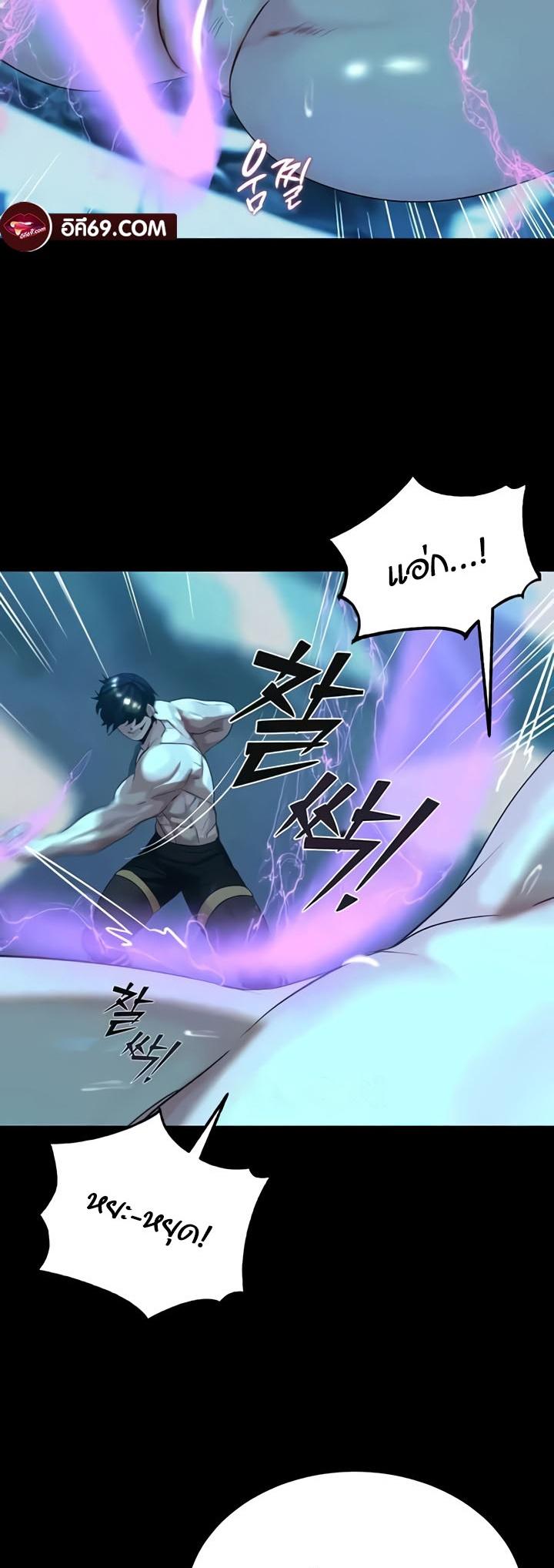 Doujin-Lc- อ่าน โดจิน มังฮวา เกาหลี ญี่ปุ่น จีน แปลไทย Corruption in the Dungeon ตอนที่ 1 2 3 4 5 6 7 8 9 10 11 12 13 14 ฟรี ไม่มีโฆษณา อ่าน โดจิน Manhwa เกาหลี ญี่ปุ่น จีน เรามีครบ คัดมาให้เน้นๆ โดจิน 18+ รับประกันความฟินโดย  Doujin Lc