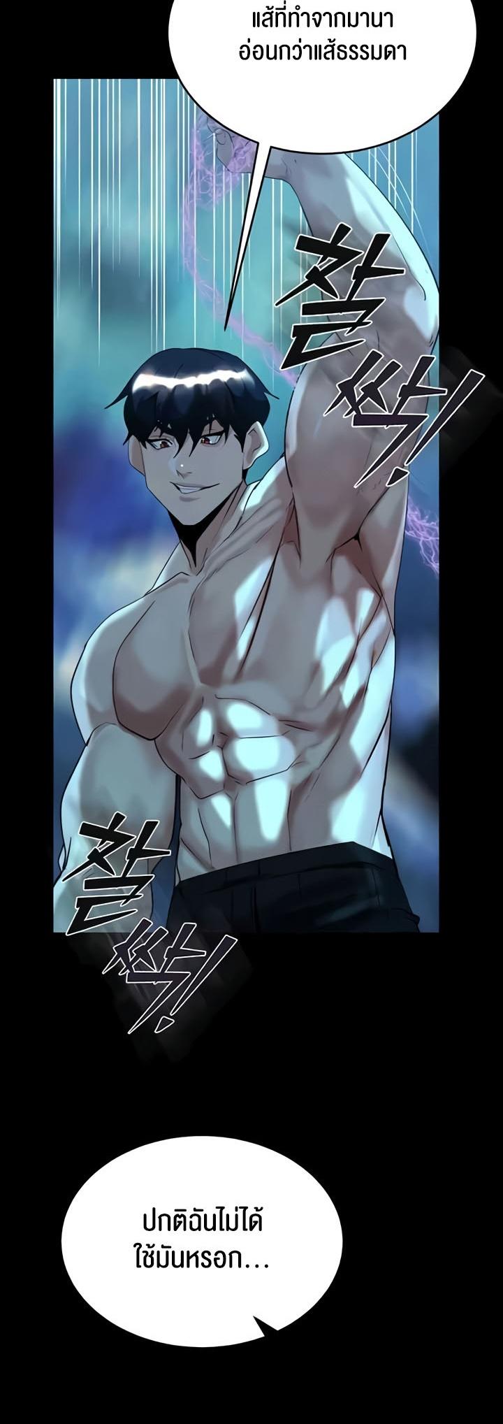 Doujin-Lc- อ่าน โดจิน มังฮวา เกาหลี ญี่ปุ่น จีน แปลไทย Corruption in the Dungeon ตอนที่ 1 2 3 4 5 6 7 8 9 10 11 12 13 14 ฟรี ไม่มีโฆษณา อ่าน โดจิน Manhwa เกาหลี ญี่ปุ่น จีน เรามีครบ คัดมาให้เน้นๆ โดจิน 18+ รับประกันความฟินโดย  Doujin Lc
