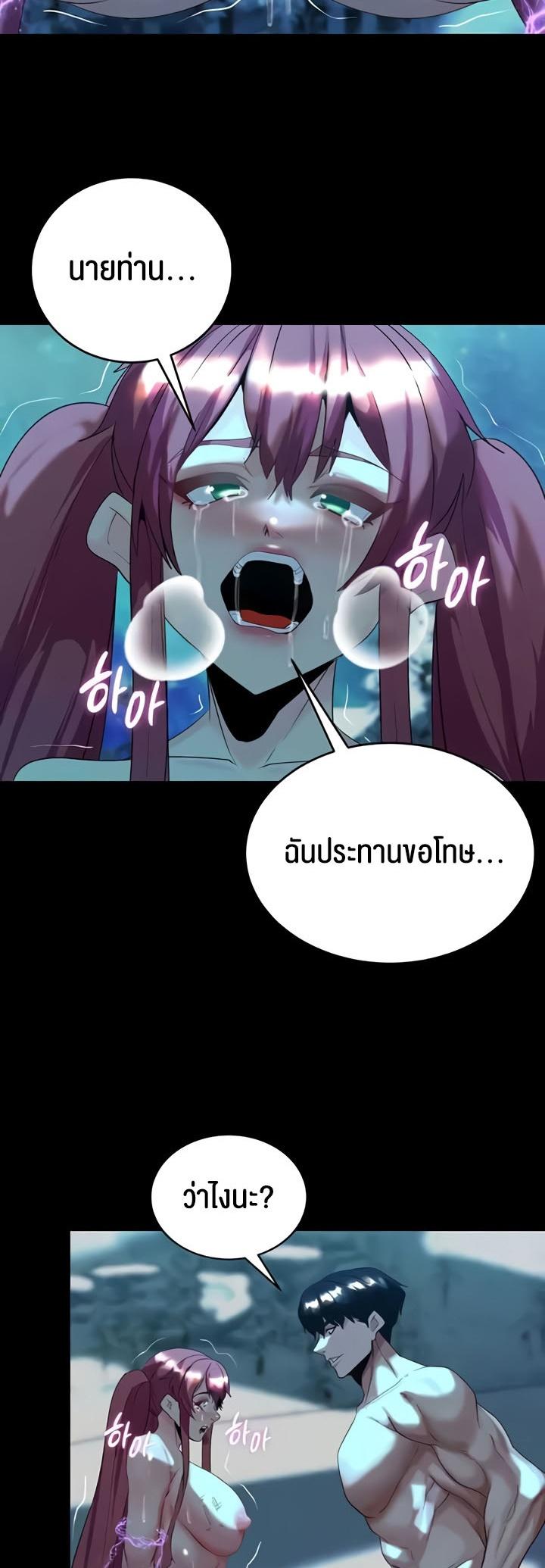 Doujin-Lc- อ่าน โดจิน มังฮวา เกาหลี ญี่ปุ่น จีน แปลไทย Corruption in the Dungeon ตอนที่ 1 2 3 4 5 6 7 8 9 10 11 12 13 14 ฟรี ไม่มีโฆษณา อ่าน โดจิน Manhwa เกาหลี ญี่ปุ่น จีน เรามีครบ คัดมาให้เน้นๆ โดจิน 18+ รับประกันความฟินโดย  Doujin Lc