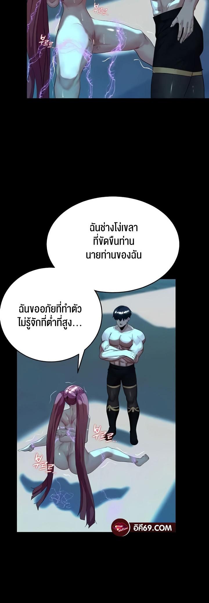 Doujin-Lc- อ่าน โดจิน มังฮวา เกาหลี ญี่ปุ่น จีน แปลไทย Corruption in the Dungeon ตอนที่ 1 2 3 4 5 6 7 8 9 10 11 12 13 14 ฟรี ไม่มีโฆษณา อ่าน โดจิน Manhwa เกาหลี ญี่ปุ่น จีน เรามีครบ คัดมาให้เน้นๆ โดจิน 18+ รับประกันความฟินโดย  Doujin Lc