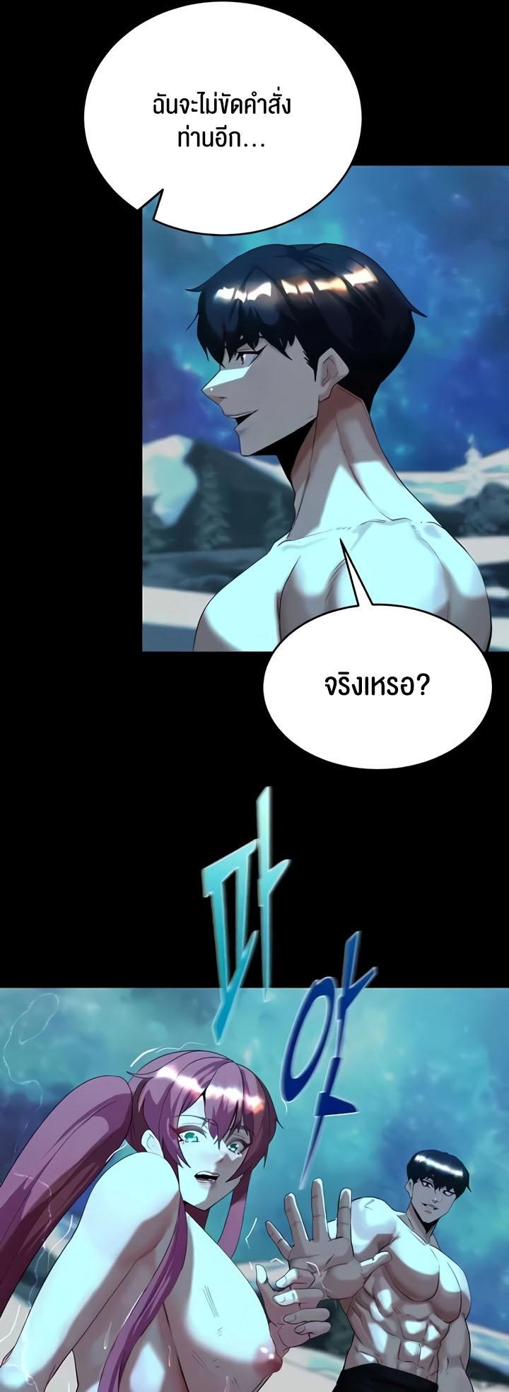 Doujin-Lc- อ่าน โดจิน มังฮวา เกาหลี ญี่ปุ่น จีน แปลไทย Corruption in the Dungeon ตอนที่ 1 2 3 4 5 6 7 8 9 10 11 12 13 14 ฟรี ไม่มีโฆษณา อ่าน โดจิน Manhwa เกาหลี ญี่ปุ่น จีน เรามีครบ คัดมาให้เน้นๆ โดจิน 18+ รับประกันความฟินโดย  Doujin Lc