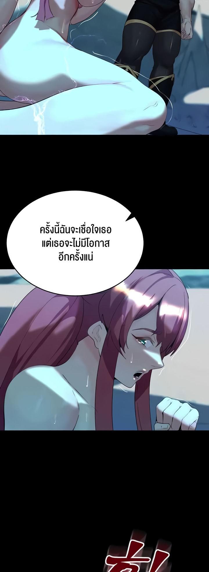 Doujin-Lc- อ่าน โดจิน มังฮวา เกาหลี ญี่ปุ่น จีน แปลไทย Corruption in the Dungeon ตอนที่ 1 2 3 4 5 6 7 8 9 10 11 12 13 14 ฟรี ไม่มีโฆษณา อ่าน โดจิน Manhwa เกาหลี ญี่ปุ่น จีน เรามีครบ คัดมาให้เน้นๆ โดจิน 18+ รับประกันความฟินโดย  Doujin Lc