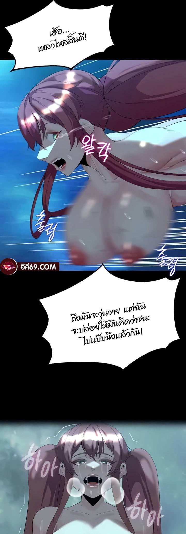Doujin-Lc- อ่าน โดจิน มังฮวา เกาหลี ญี่ปุ่น จีน แปลไทย Corruption in the Dungeon ตอนที่ 1 2 3 4 5 6 7 8 9 10 11 12 13 14 ฟรี ไม่มีโฆษณา อ่าน โดจิน Manhwa เกาหลี ญี่ปุ่น จีน เรามีครบ คัดมาให้เน้นๆ โดจิน 18+ รับประกันความฟินโดย  Doujin Lc