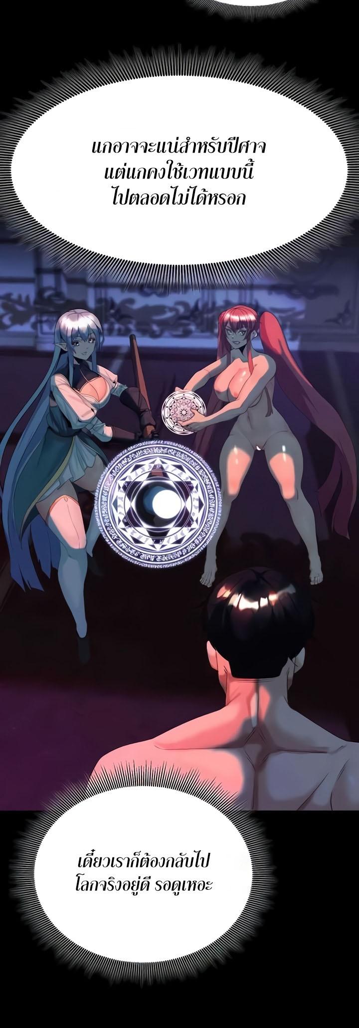 Doujin-Lc- อ่าน โดจิน มังฮวา เกาหลี ญี่ปุ่น จีน แปลไทย Corruption in the Dungeon ตอนที่ 1 2 3 4 5 6 7 8 9 10 11 12 13 14 ฟรี ไม่มีโฆษณา อ่าน โดจิน Manhwa เกาหลี ญี่ปุ่น จีน เรามีครบ คัดมาให้เน้นๆ โดจิน 18+ รับประกันความฟินโดย  Doujin Lc