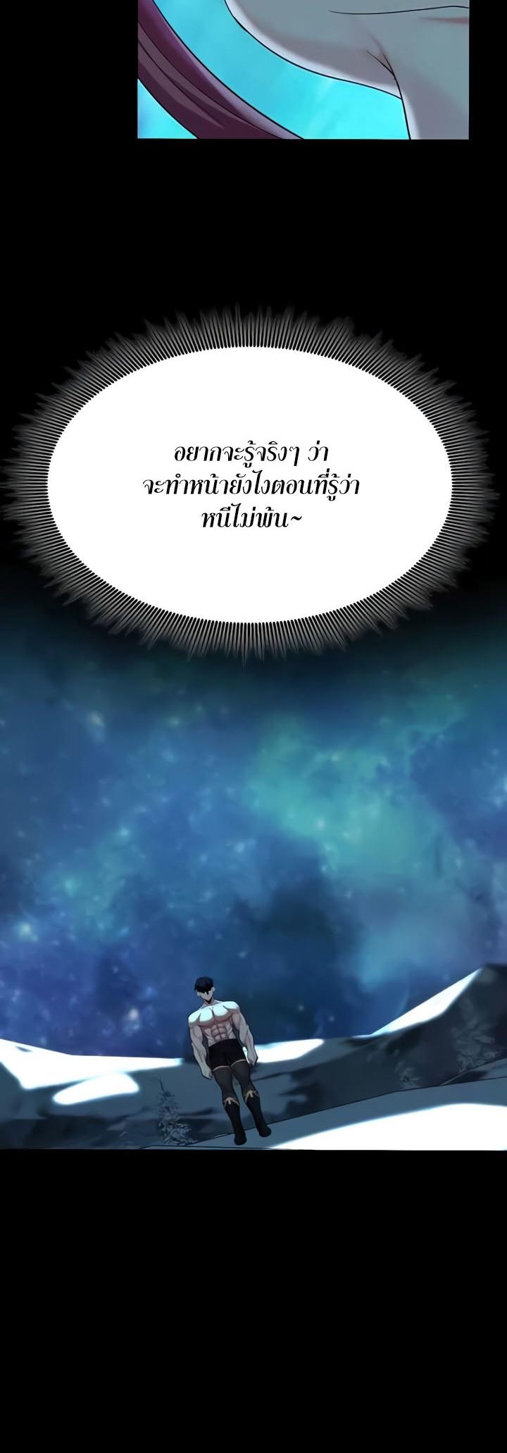 Doujin-Lc- อ่าน โดจิน มังฮวา เกาหลี ญี่ปุ่น จีน แปลไทย Corruption in the Dungeon ตอนที่ 1 2 3 4 5 6 7 8 9 10 11 12 13 14 ฟรี ไม่มีโฆษณา อ่าน โดจิน Manhwa เกาหลี ญี่ปุ่น จีน เรามีครบ คัดมาให้เน้นๆ โดจิน 18+ รับประกันความฟินโดย  Doujin Lc