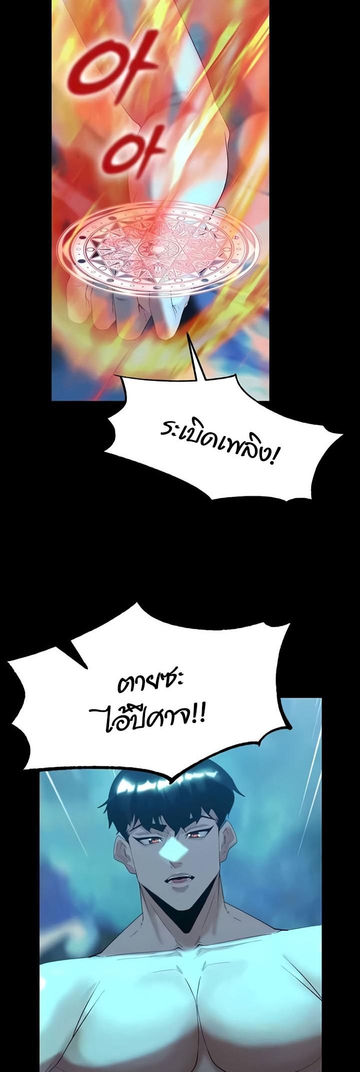 Doujin-Lc- อ่าน โดจิน มังฮวา เกาหลี ญี่ปุ่น จีน แปลไทย Corruption in the Dungeon ตอนที่ 1 2 3 4 5 6 7 8 9 10 11 12 13 14 ฟรี ไม่มีโฆษณา อ่าน โดจิน Manhwa เกาหลี ญี่ปุ่น จีน เรามีครบ คัดมาให้เน้นๆ โดจิน 18+ รับประกันความฟินโดย  Doujin Lc