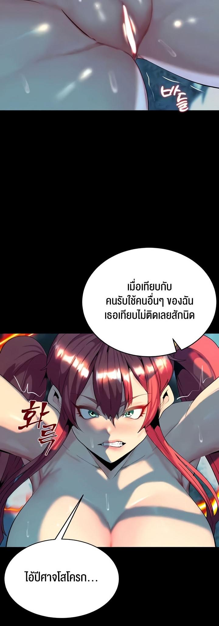 Doujin-Lc- อ่าน โดจิน มังฮวา เกาหลี ญี่ปุ่น จีน แปลไทย Corruption in the Dungeon ตอนที่ 1 2 3 4 5 6 7 8 9 10 11 12 13 14 ฟรี ไม่มีโฆษณา อ่าน โดจิน Manhwa เกาหลี ญี่ปุ่น จีน เรามีครบ คัดมาให้เน้นๆ โดจิน 18+ รับประกันความฟินโดย  Doujin Lc