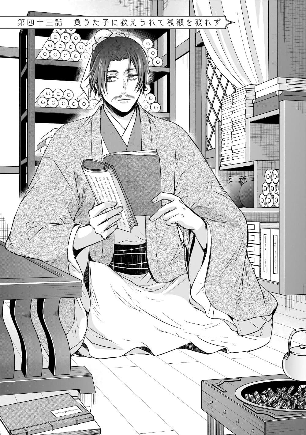 Manga-lc-com อ่านมังงะ อ่านการ์ตูน ออนไลน์ ฟรี Gekkakoku Kiiden ตอนที่ 1 2 3 4 5 6 7 8 9 10 11 12 13 14 ฟรี ไม่มีโฆษณา Manga-lc - อ่าน มังงะ อ่าน การ์ตูน ออนไลน์ อ่านมังงะ ฟรี