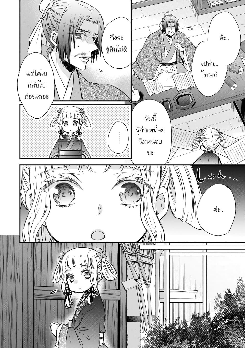 Manga-lc-com อ่านมังงะ อ่านการ์ตูน ออนไลน์ ฟรี Gekkakoku Kiiden ตอนที่ 1 2 3 4 5 6 7 8 9 10 11 12 13 14 ฟรี ไม่มีโฆษณา Manga-lc - อ่าน มังงะ อ่าน การ์ตูน ออนไลน์ อ่านมังงะ ฟรี