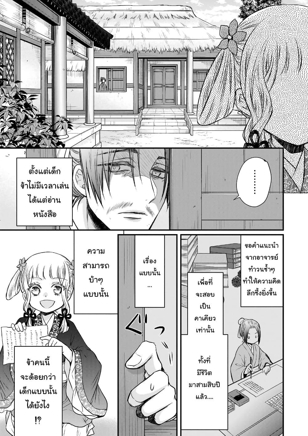 Manga-lc-com อ่านมังงะ อ่านการ์ตูน ออนไลน์ ฟรี Gekkakoku Kiiden ตอนที่ 1 2 3 4 5 6 7 8 9 10 11 12 13 14 ฟรี ไม่มีโฆษณา Manga-lc - อ่าน มังงะ อ่าน การ์ตูน ออนไลน์ อ่านมังงะ ฟรี