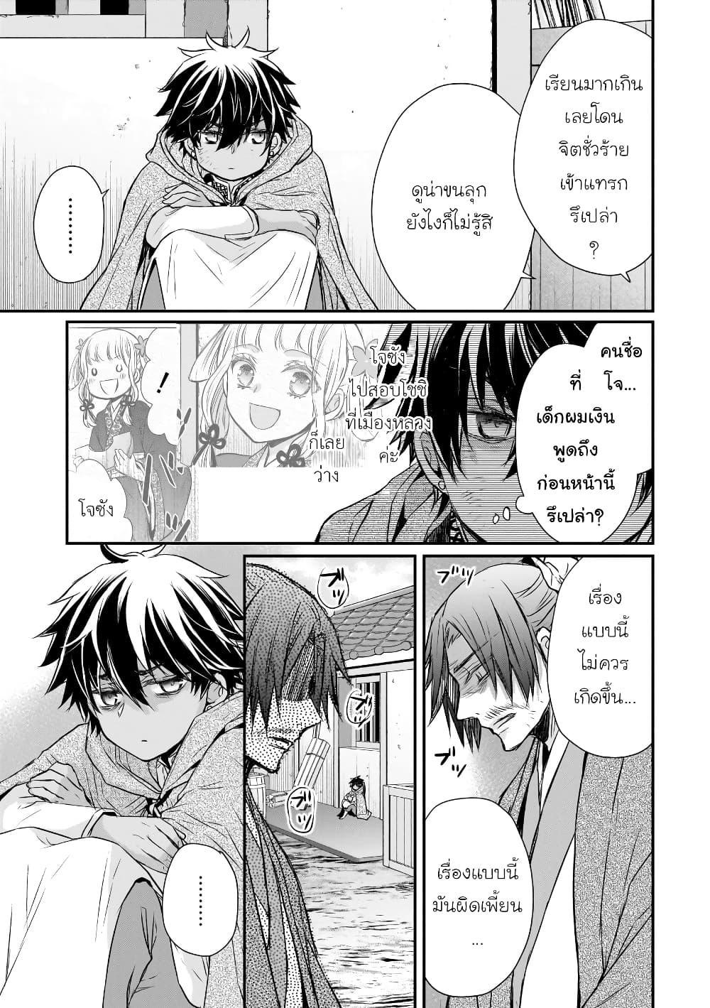 Manga-lc-com อ่านมังงะ อ่านการ์ตูน ออนไลน์ ฟรี Gekkakoku Kiiden ตอนที่ 1 2 3 4 5 6 7 8 9 10 11 12 13 14 ฟรี ไม่มีโฆษณา Manga-lc - อ่าน มังงะ อ่าน การ์ตูน ออนไลน์ อ่านมังงะ ฟรี