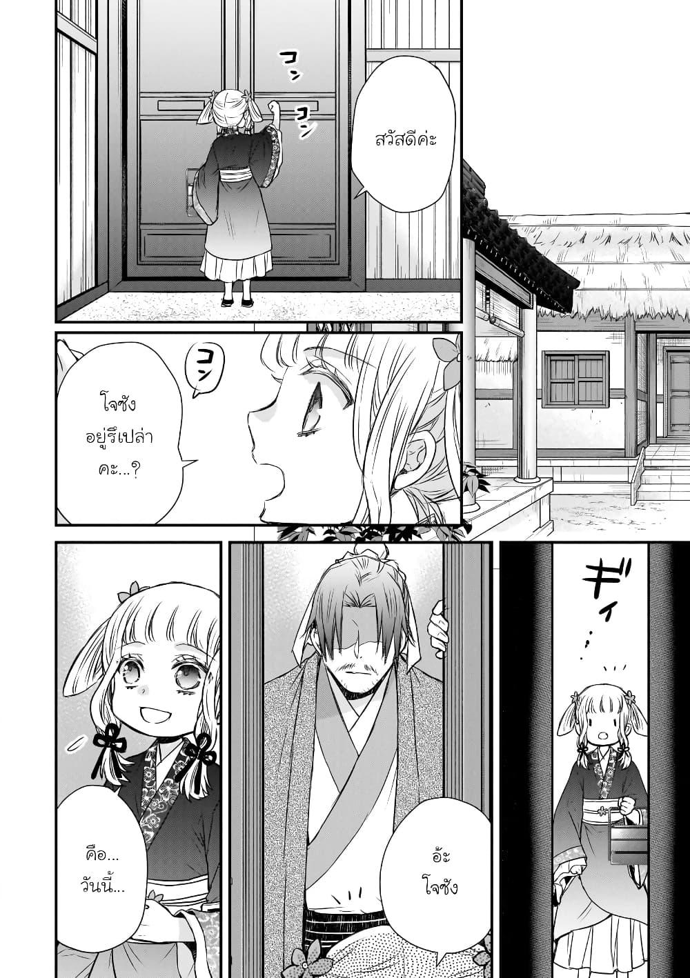 Manga-lc-com อ่านมังงะ อ่านการ์ตูน ออนไลน์ ฟรี Gekkakoku Kiiden ตอนที่ 1 2 3 4 5 6 7 8 9 10 11 12 13 14 ฟรี ไม่มีโฆษณา Manga-lc - อ่าน มังงะ อ่าน การ์ตูน ออนไลน์ อ่านมังงะ ฟรี