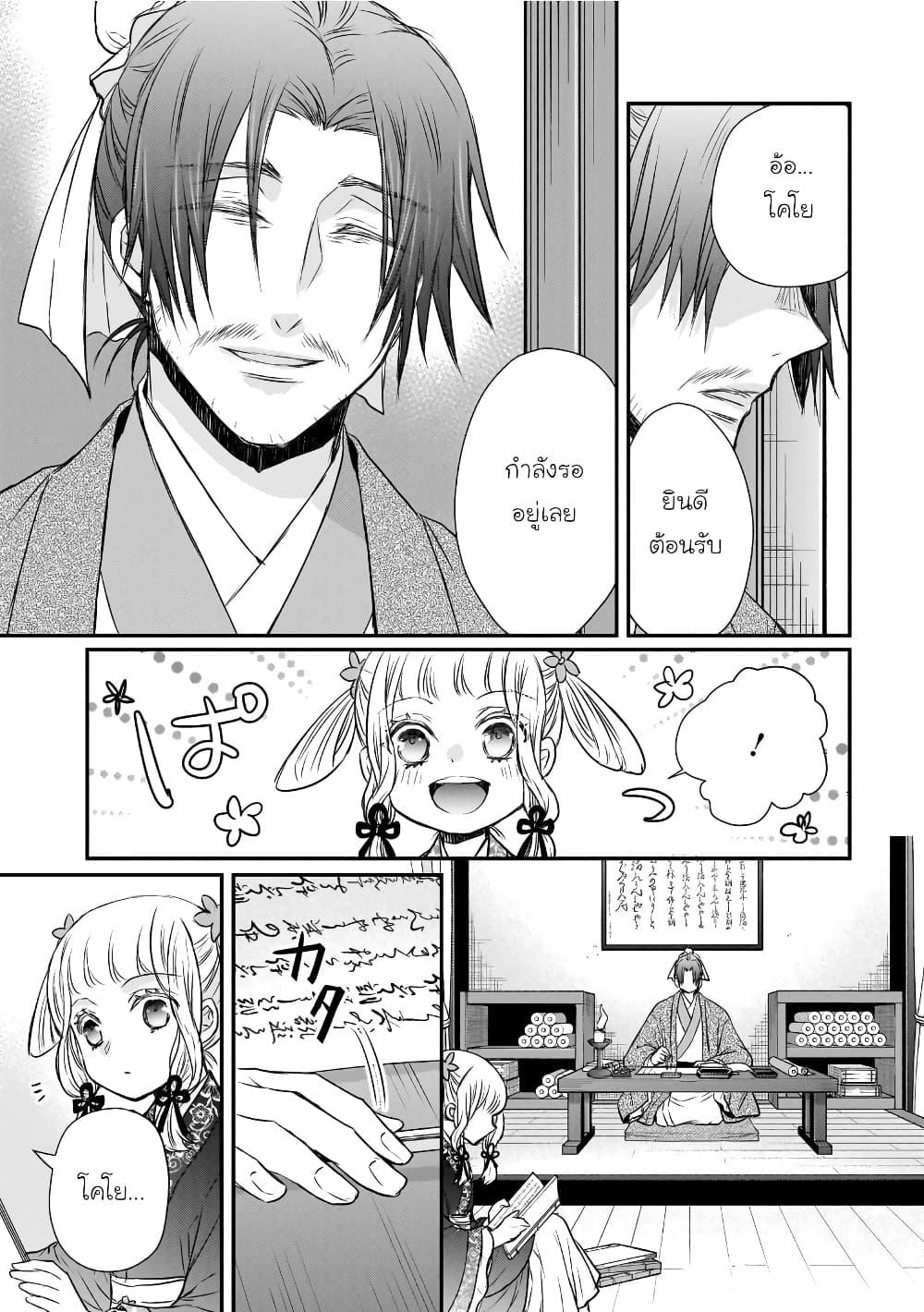 Manga-lc-com อ่านมังงะ อ่านการ์ตูน ออนไลน์ ฟรี Gekkakoku Kiiden ตอนที่ 1 2 3 4 5 6 7 8 9 10 11 12 13 14 ฟรี ไม่มีโฆษณา Manga-lc - อ่าน มังงะ อ่าน การ์ตูน ออนไลน์ อ่านมังงะ ฟรี