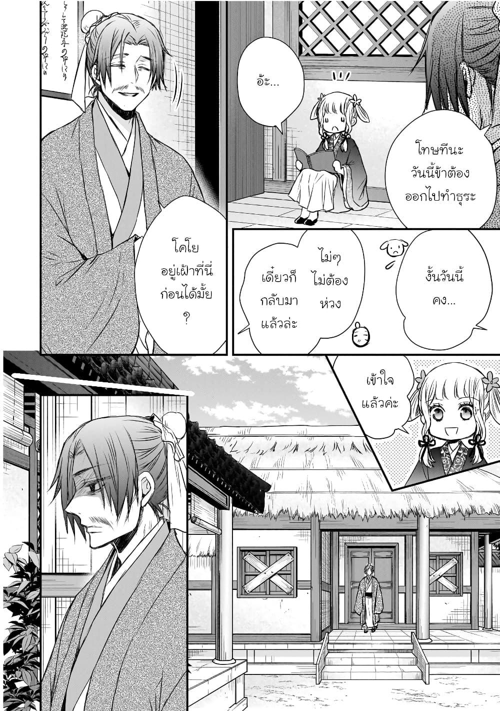 Manga-lc-com อ่านมังงะ อ่านการ์ตูน ออนไลน์ ฟรี Gekkakoku Kiiden ตอนที่ 1 2 3 4 5 6 7 8 9 10 11 12 13 14 ฟรี ไม่มีโฆษณา Manga-lc - อ่าน มังงะ อ่าน การ์ตูน ออนไลน์ อ่านมังงะ ฟรี