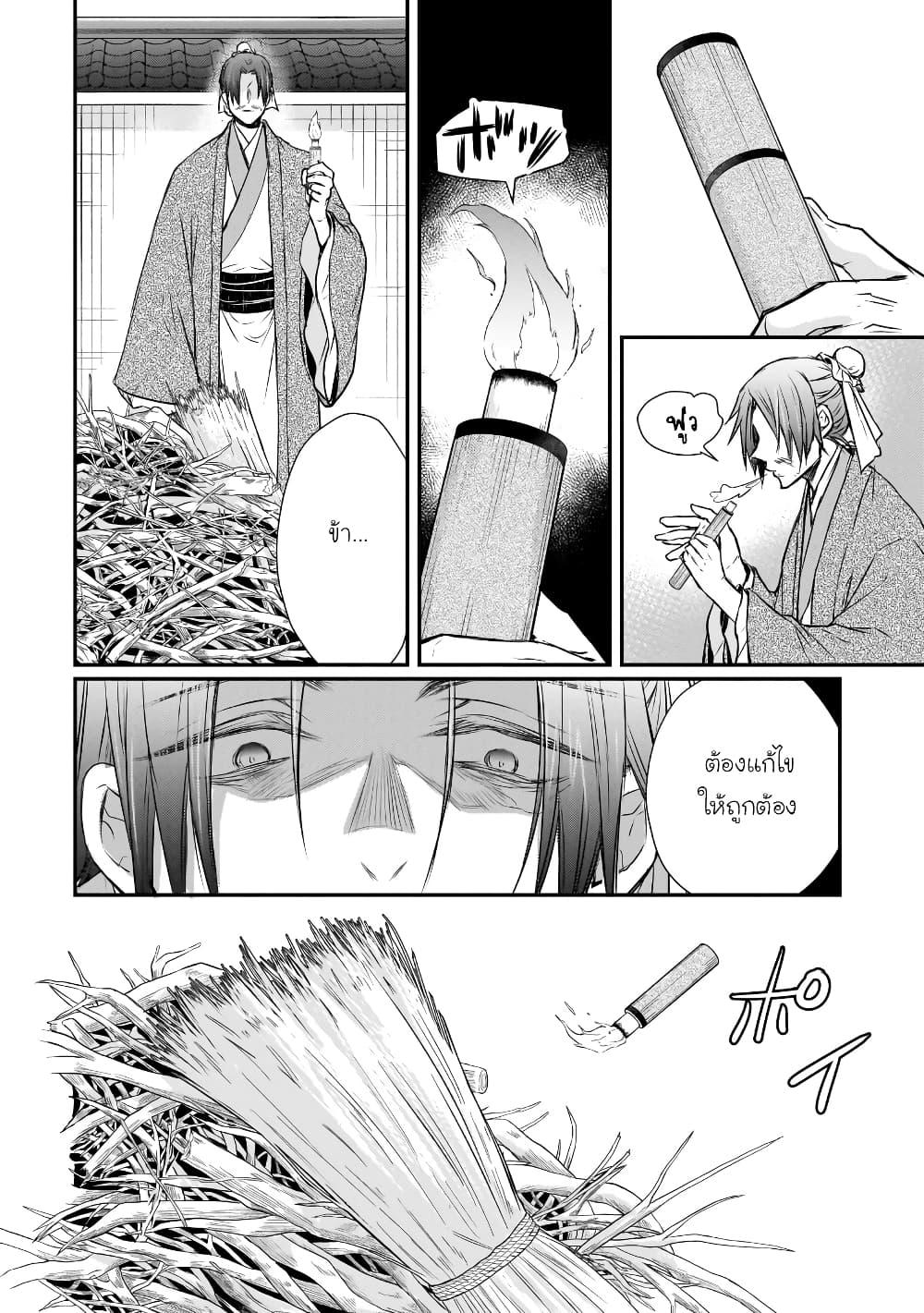 Manga-lc-com อ่านมังงะ อ่านการ์ตูน ออนไลน์ ฟรี Gekkakoku Kiiden ตอนที่ 1 2 3 4 5 6 7 8 9 10 11 12 13 14 ฟรี ไม่มีโฆษณา Manga-lc - อ่าน มังงะ อ่าน การ์ตูน ออนไลน์ อ่านมังงะ ฟรี