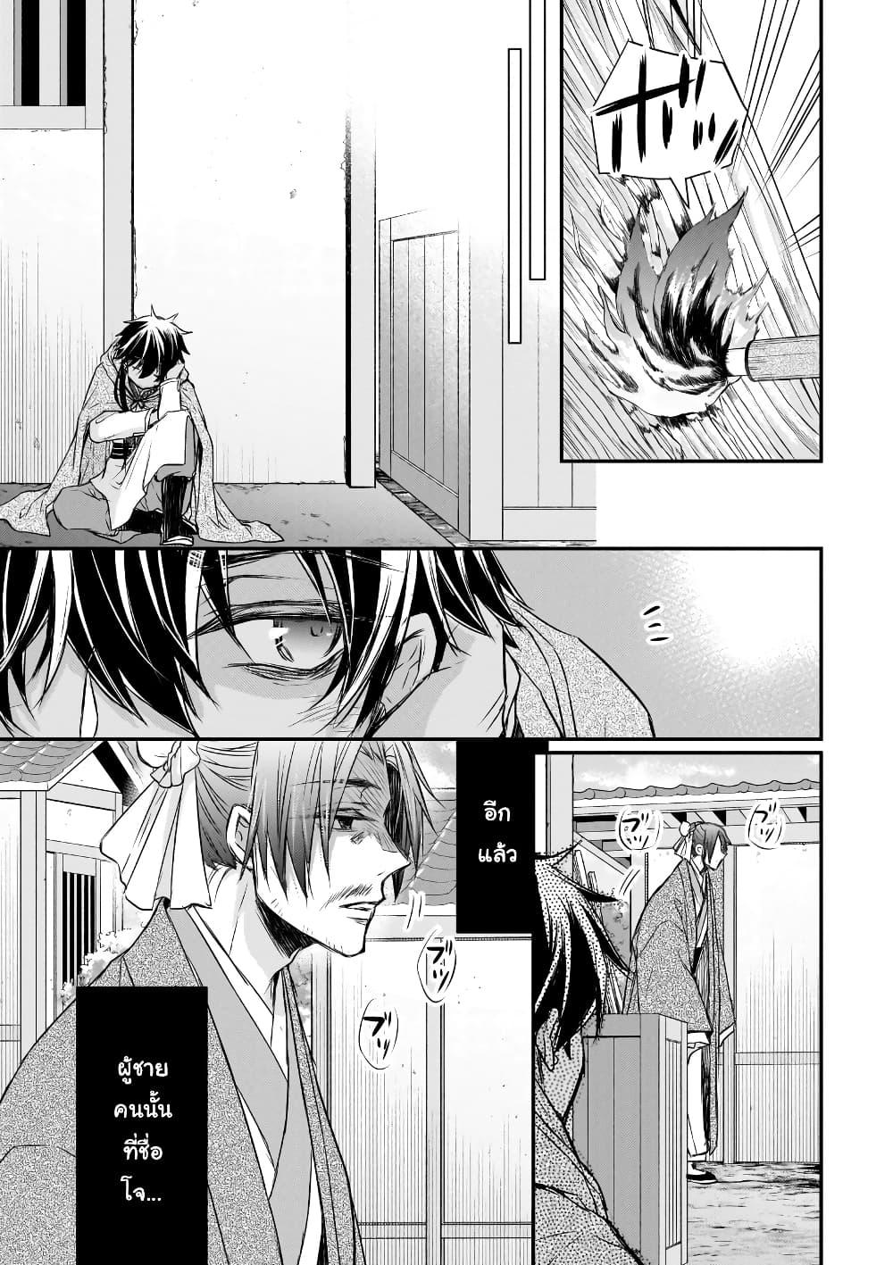 Manga-lc-com อ่านมังงะ อ่านการ์ตูน ออนไลน์ ฟรี Gekkakoku Kiiden ตอนที่ 1 2 3 4 5 6 7 8 9 10 11 12 13 14 ฟรี ไม่มีโฆษณา Manga-lc - อ่าน มังงะ อ่าน การ์ตูน ออนไลน์ อ่านมังงะ ฟรี