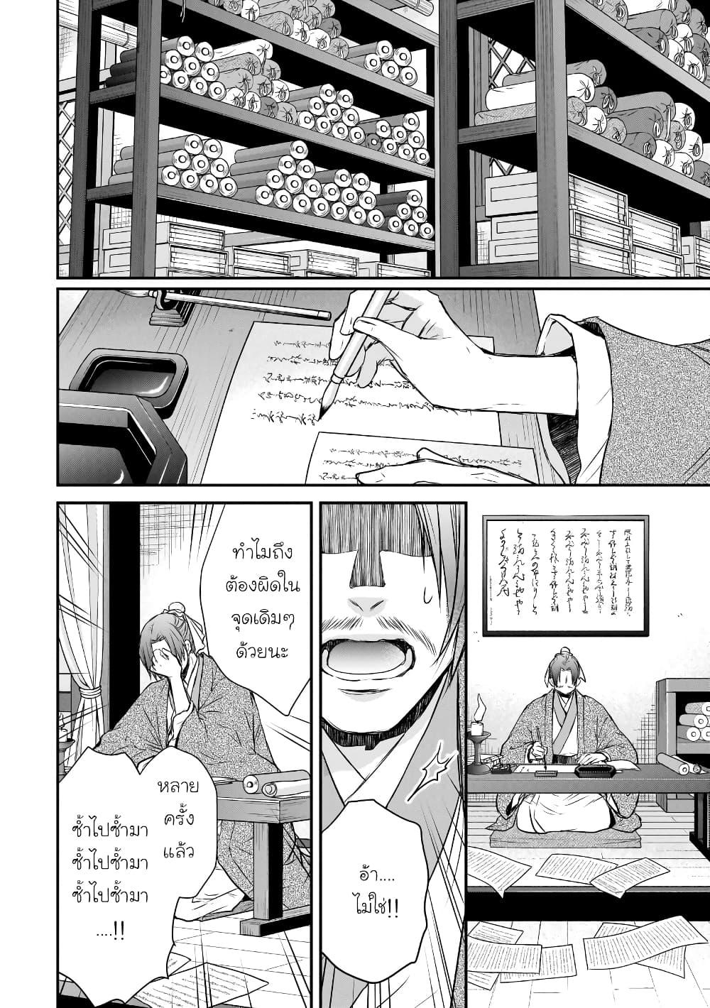 Manga-lc-com อ่านมังงะ อ่านการ์ตูน ออนไลน์ ฟรี Gekkakoku Kiiden ตอนที่ 1 2 3 4 5 6 7 8 9 10 11 12 13 14 ฟรี ไม่มีโฆษณา Manga-lc - อ่าน มังงะ อ่าน การ์ตูน ออนไลน์ อ่านมังงะ ฟรี