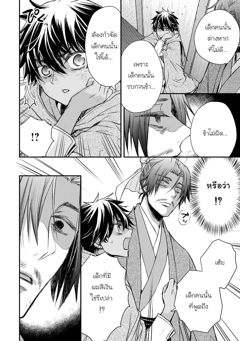 Manga-lc-com อ่านมังงะ อ่านการ์ตูน ออนไลน์ ฟรี Gekkakoku Kiiden ตอนที่ 1 2 3 4 5 6 7 8 9 10 11 12 13 14 ฟรี ไม่มีโฆษณา Manga-lc - อ่าน มังงะ อ่าน การ์ตูน ออนไลน์ อ่านมังงะ ฟรี