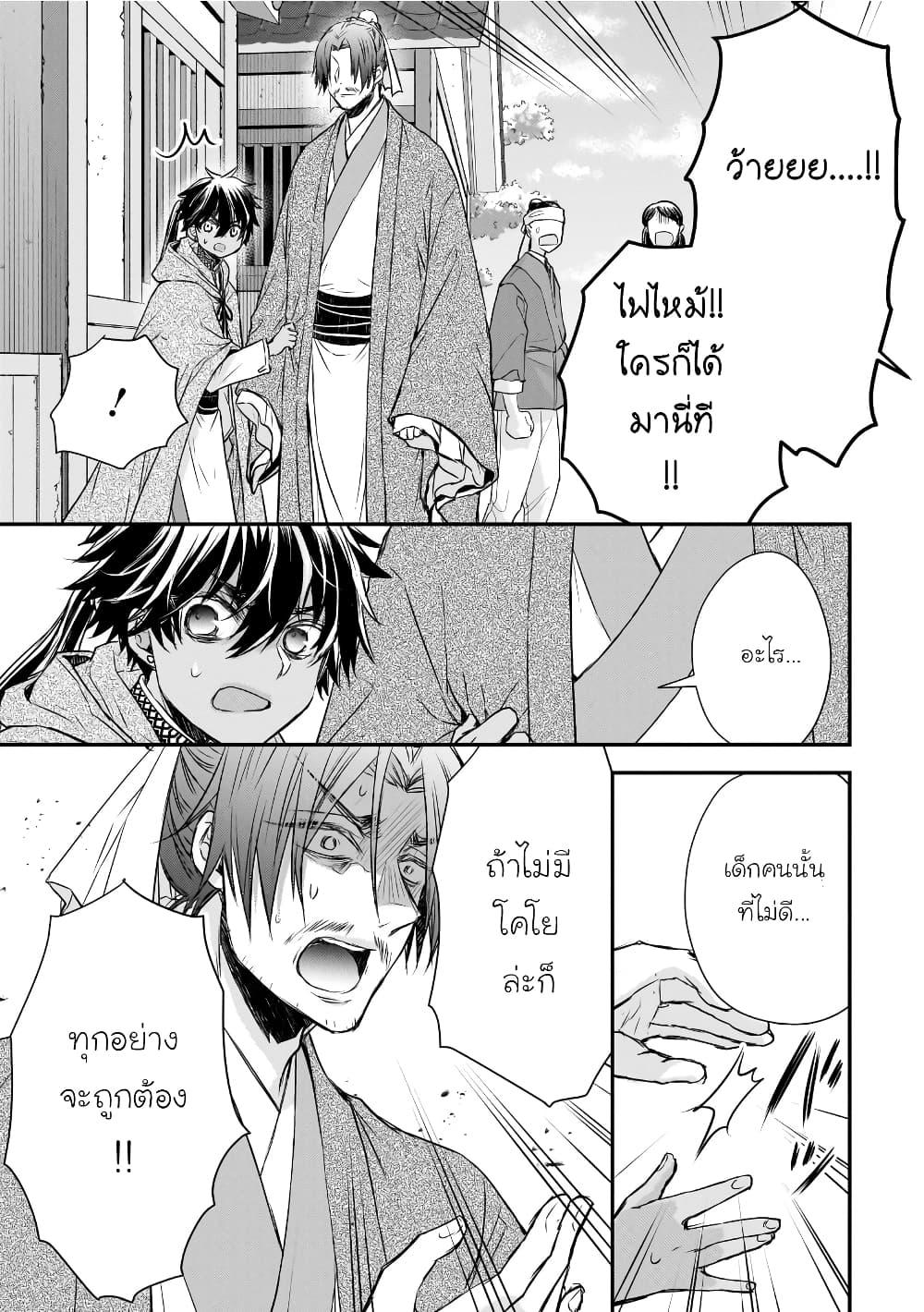 Manga-lc-com อ่านมังงะ อ่านการ์ตูน ออนไลน์ ฟรี Gekkakoku Kiiden ตอนที่ 1 2 3 4 5 6 7 8 9 10 11 12 13 14 ฟรี ไม่มีโฆษณา Manga-lc - อ่าน มังงะ อ่าน การ์ตูน ออนไลน์ อ่านมังงะ ฟรี