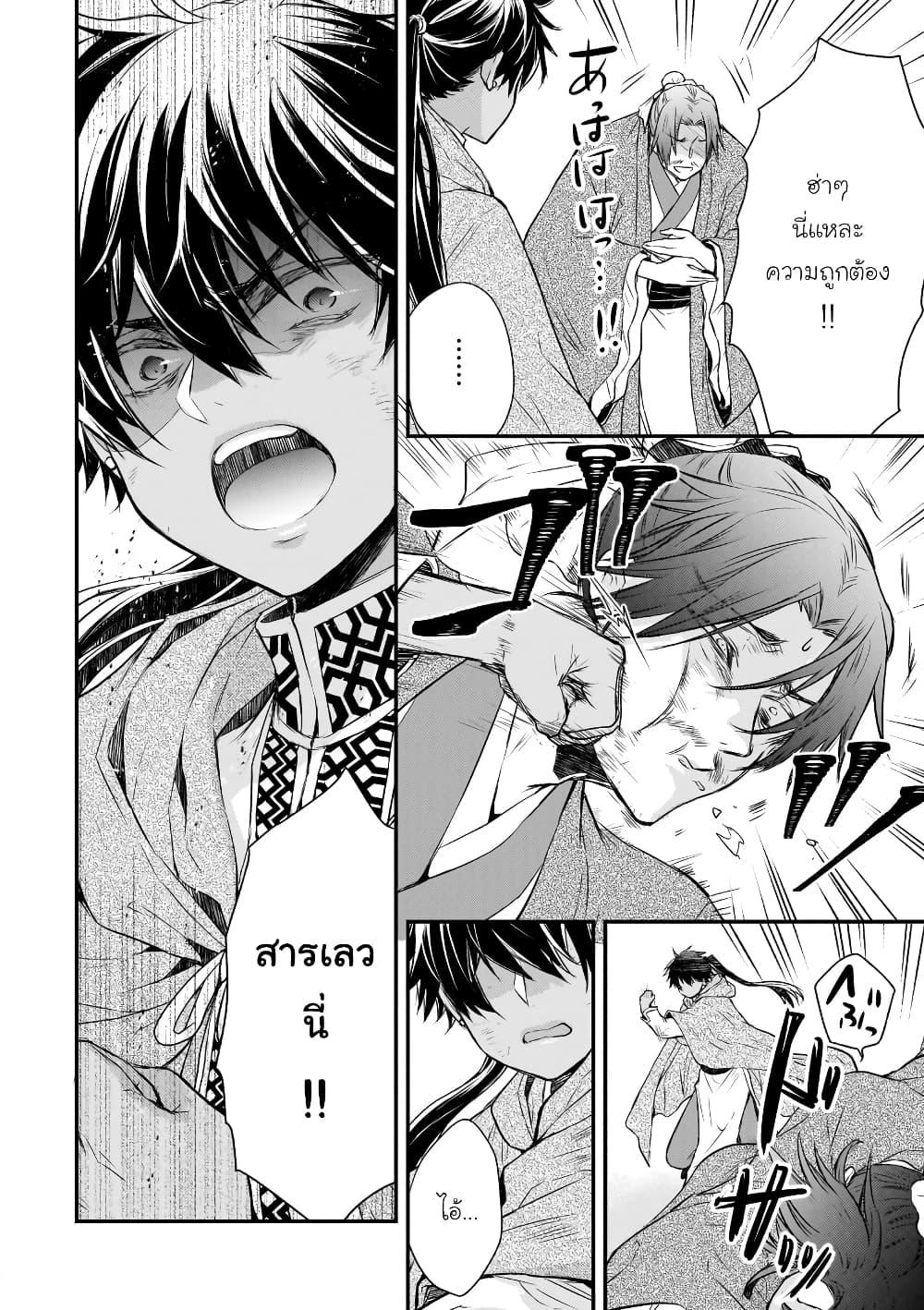 Manga-lc-com อ่านมังงะ อ่านการ์ตูน ออนไลน์ ฟรี Gekkakoku Kiiden ตอนที่ 1 2 3 4 5 6 7 8 9 10 11 12 13 14 ฟรี ไม่มีโฆษณา Manga-lc - อ่าน มังงะ อ่าน การ์ตูน ออนไลน์ อ่านมังงะ ฟรี