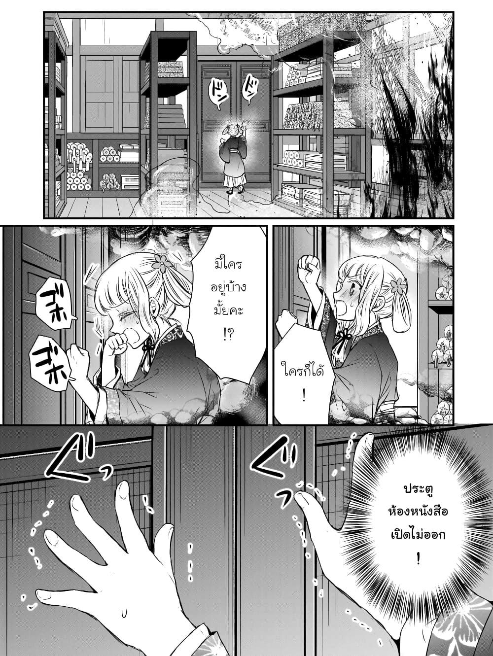 Manga-lc-com อ่านมังงะ อ่านการ์ตูน ออนไลน์ ฟรี Gekkakoku Kiiden ตอนที่ 1 2 3 4 5 6 7 8 9 10 11 12 13 14 ฟรี ไม่มีโฆษณา Manga-lc - อ่าน มังงะ อ่าน การ์ตูน ออนไลน์ อ่านมังงะ ฟรี