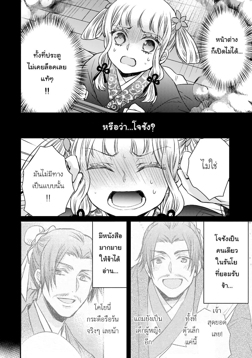 Manga-lc-com อ่านมังงะ อ่านการ์ตูน ออนไลน์ ฟรี Gekkakoku Kiiden ตอนที่ 1 2 3 4 5 6 7 8 9 10 11 12 13 14 ฟรี ไม่มีโฆษณา Manga-lc - อ่าน มังงะ อ่าน การ์ตูน ออนไลน์ อ่านมังงะ ฟรี