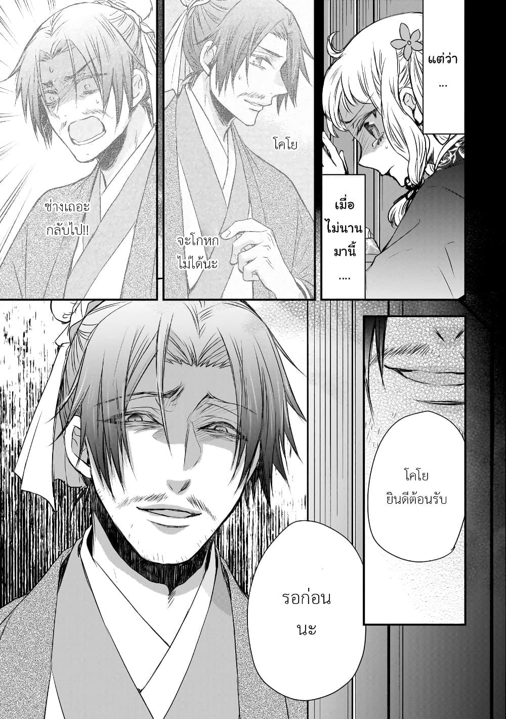 Manga-lc-com อ่านมังงะ อ่านการ์ตูน ออนไลน์ ฟรี Gekkakoku Kiiden ตอนที่ 1 2 3 4 5 6 7 8 9 10 11 12 13 14 ฟรี ไม่มีโฆษณา Manga-lc - อ่าน มังงะ อ่าน การ์ตูน ออนไลน์ อ่านมังงะ ฟรี