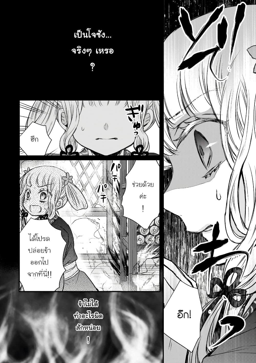 Manga-lc-com อ่านมังงะ อ่านการ์ตูน ออนไลน์ ฟรี Gekkakoku Kiiden ตอนที่ 1 2 3 4 5 6 7 8 9 10 11 12 13 14 ฟรี ไม่มีโฆษณา Manga-lc - อ่าน มังงะ อ่าน การ์ตูน ออนไลน์ อ่านมังงะ ฟรี