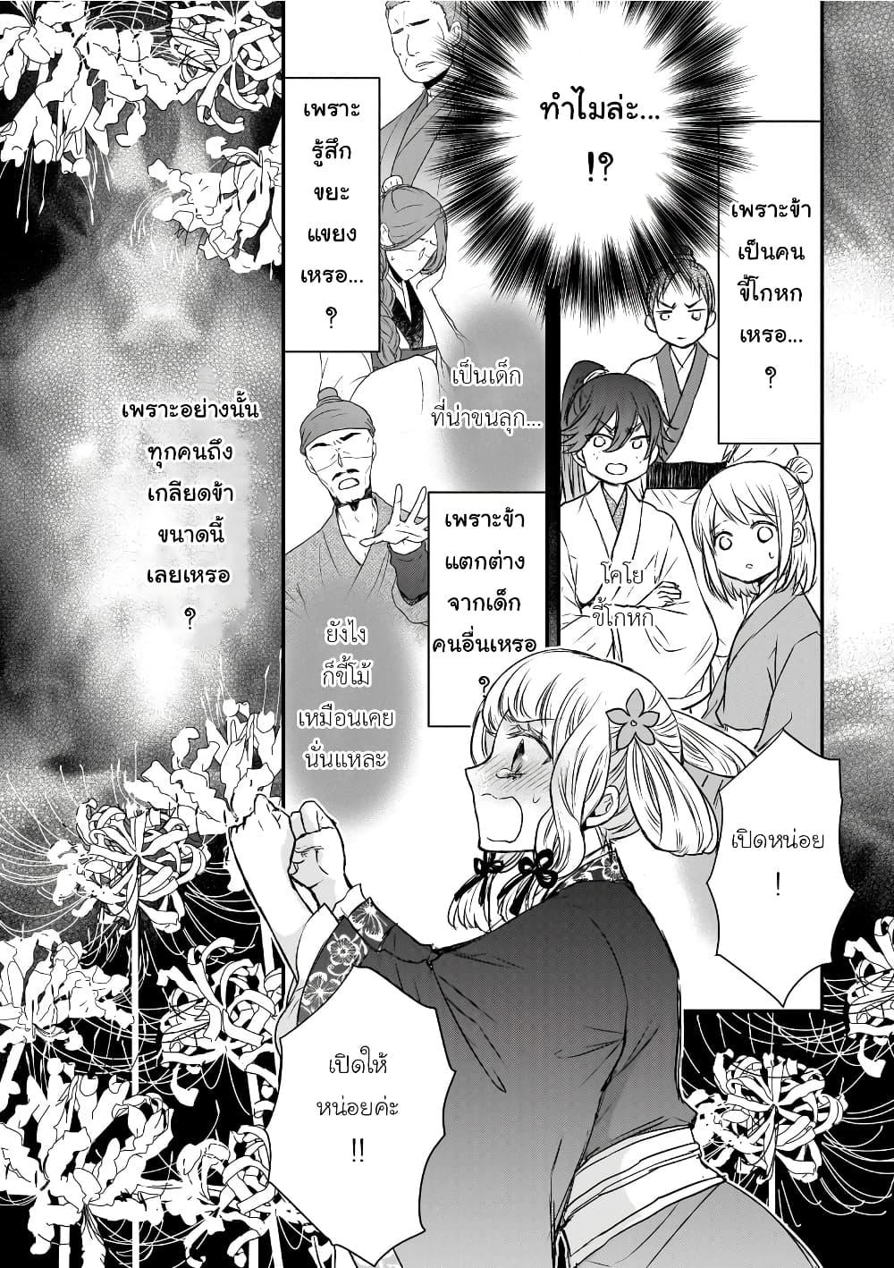 Manga-lc-com อ่านมังงะ อ่านการ์ตูน ออนไลน์ ฟรี Gekkakoku Kiiden ตอนที่ 1 2 3 4 5 6 7 8 9 10 11 12 13 14 ฟรี ไม่มีโฆษณา Manga-lc - อ่าน มังงะ อ่าน การ์ตูน ออนไลน์ อ่านมังงะ ฟรี