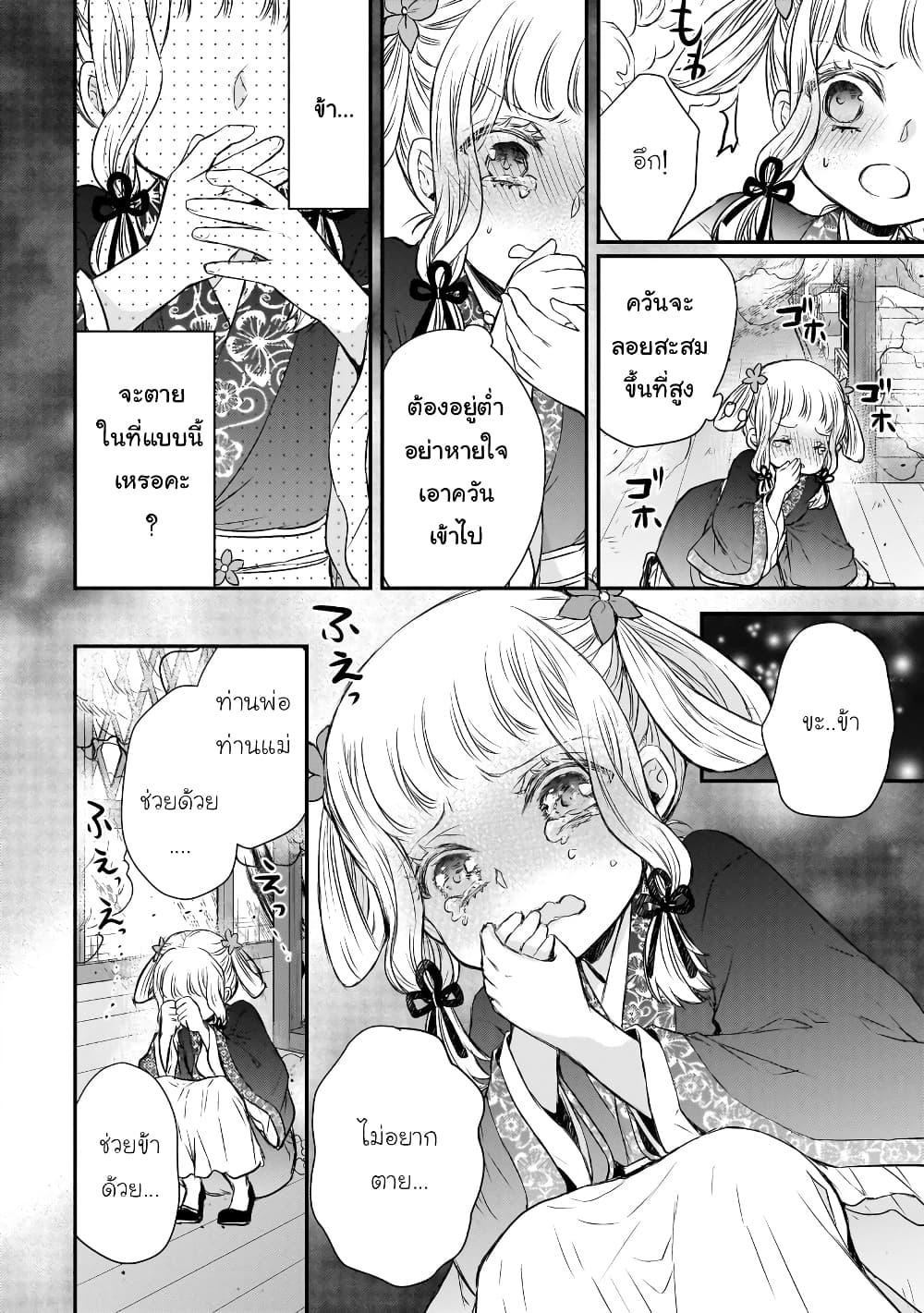 Manga-lc-com อ่านมังงะ อ่านการ์ตูน ออนไลน์ ฟรี Gekkakoku Kiiden ตอนที่ 1 2 3 4 5 6 7 8 9 10 11 12 13 14 ฟรี ไม่มีโฆษณา Manga-lc - อ่าน มังงะ อ่าน การ์ตูน ออนไลน์ อ่านมังงะ ฟรี