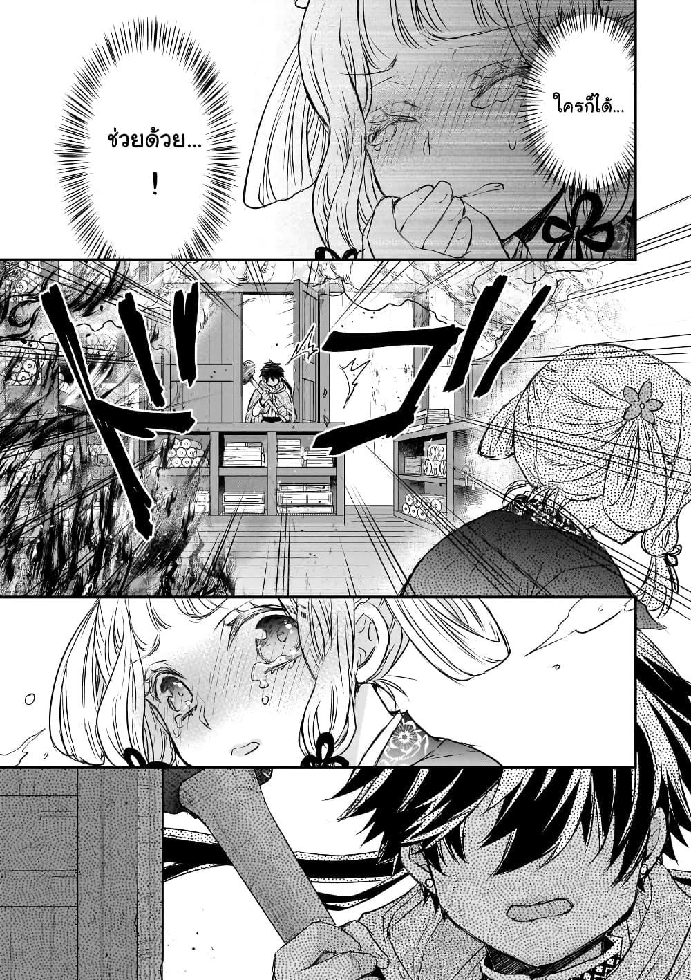 Manga-lc-com อ่านมังงะ อ่านการ์ตูน ออนไลน์ ฟรี Gekkakoku Kiiden ตอนที่ 1 2 3 4 5 6 7 8 9 10 11 12 13 14 ฟรี ไม่มีโฆษณา Manga-lc - อ่าน มังงะ อ่าน การ์ตูน ออนไลน์ อ่านมังงะ ฟรี