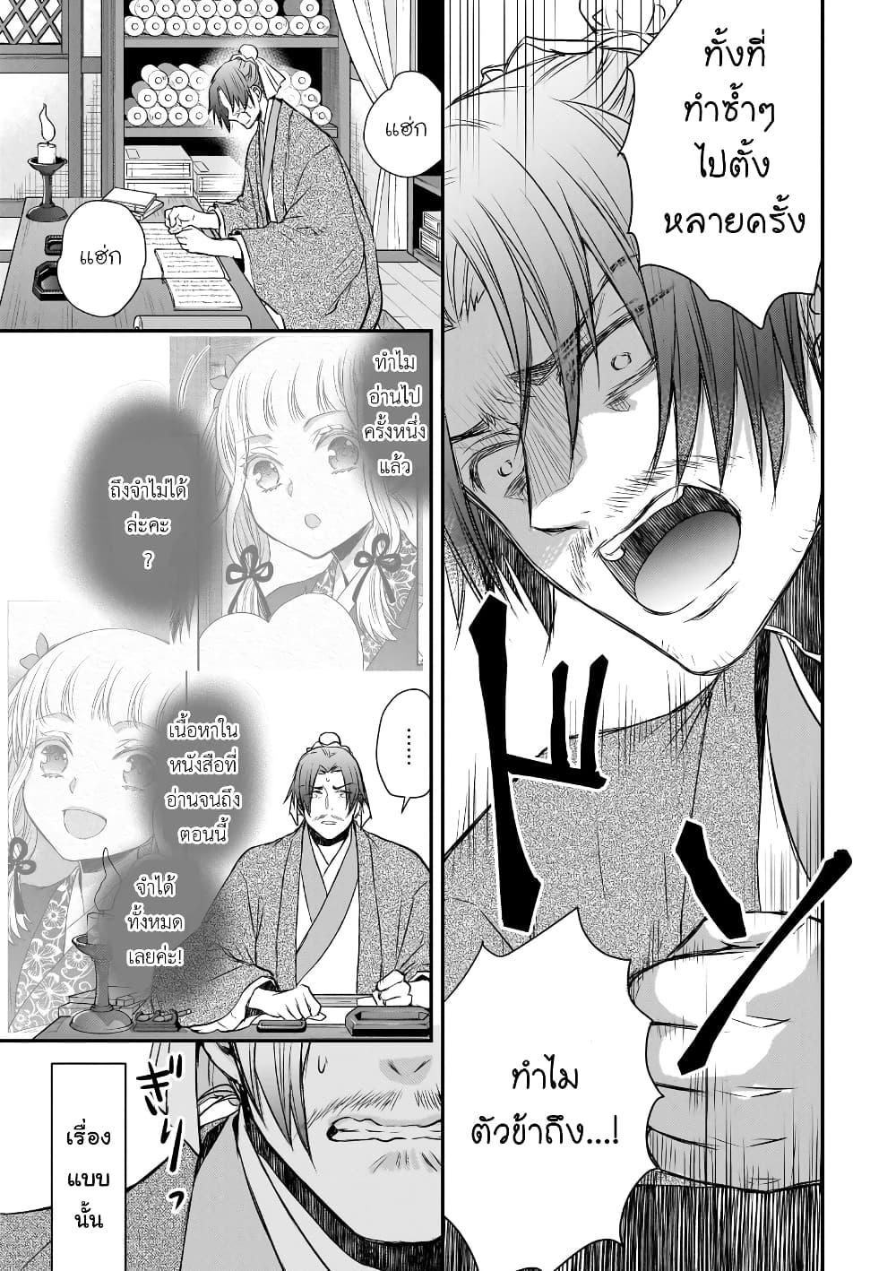 Manga-lc-com อ่านมังงะ อ่านการ์ตูน ออนไลน์ ฟรี Gekkakoku Kiiden ตอนที่ 1 2 3 4 5 6 7 8 9 10 11 12 13 14 ฟรี ไม่มีโฆษณา Manga-lc - อ่าน มังงะ อ่าน การ์ตูน ออนไลน์ อ่านมังงะ ฟรี