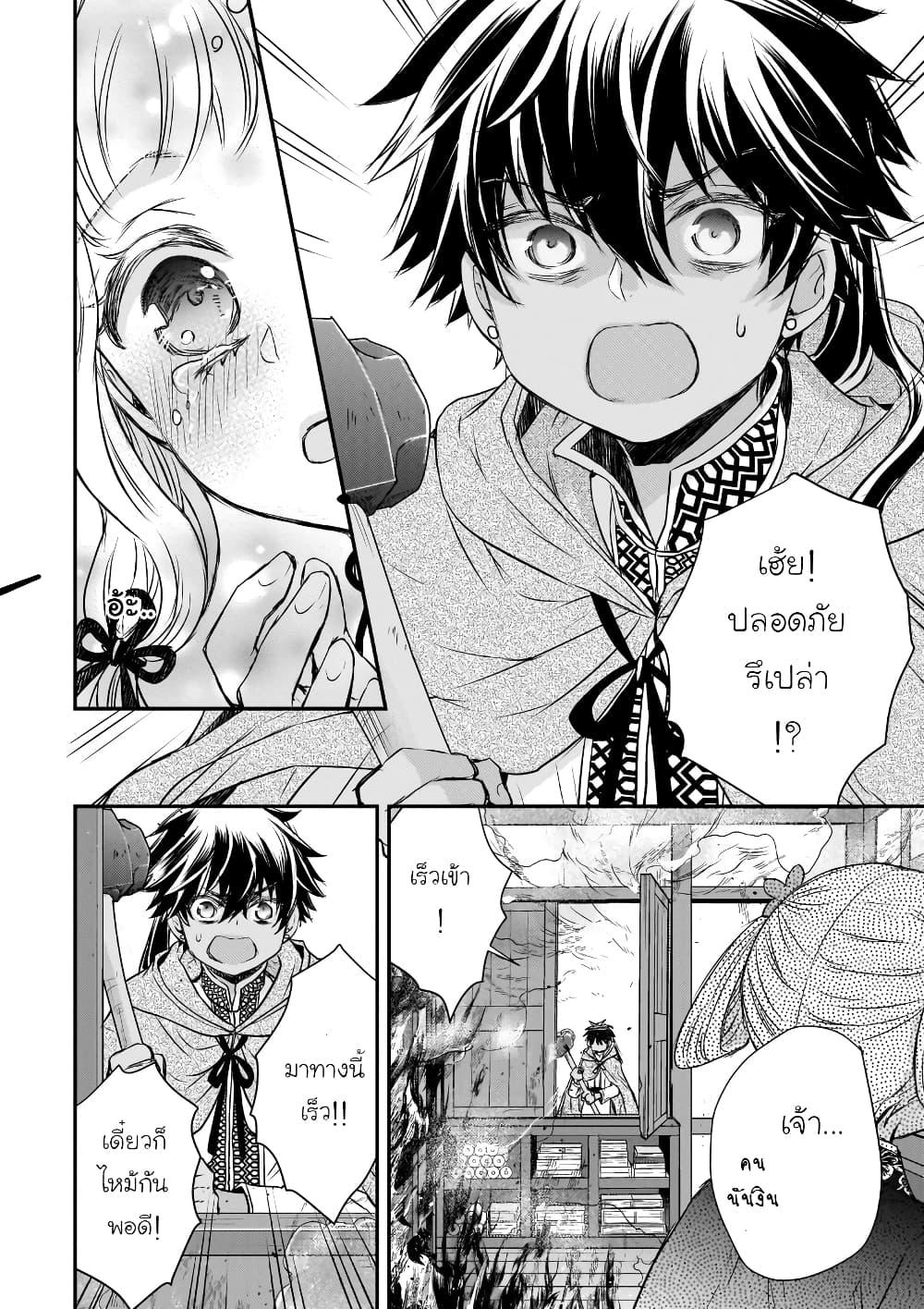 Manga-lc-com อ่านมังงะ อ่านการ์ตูน ออนไลน์ ฟรี Gekkakoku Kiiden ตอนที่ 1 2 3 4 5 6 7 8 9 10 11 12 13 14 ฟรี ไม่มีโฆษณา Manga-lc - อ่าน มังงะ อ่าน การ์ตูน ออนไลน์ อ่านมังงะ ฟรี