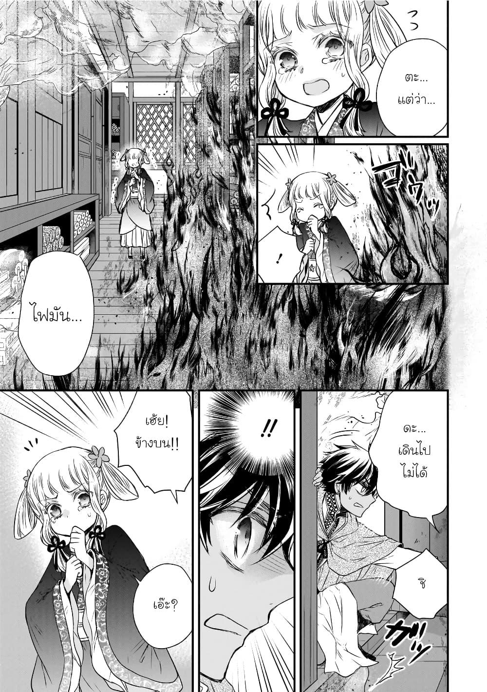 Manga-lc-com อ่านมังงะ อ่านการ์ตูน ออนไลน์ ฟรี Gekkakoku Kiiden ตอนที่ 1 2 3 4 5 6 7 8 9 10 11 12 13 14 ฟรี ไม่มีโฆษณา Manga-lc - อ่าน มังงะ อ่าน การ์ตูน ออนไลน์ อ่านมังงะ ฟรี