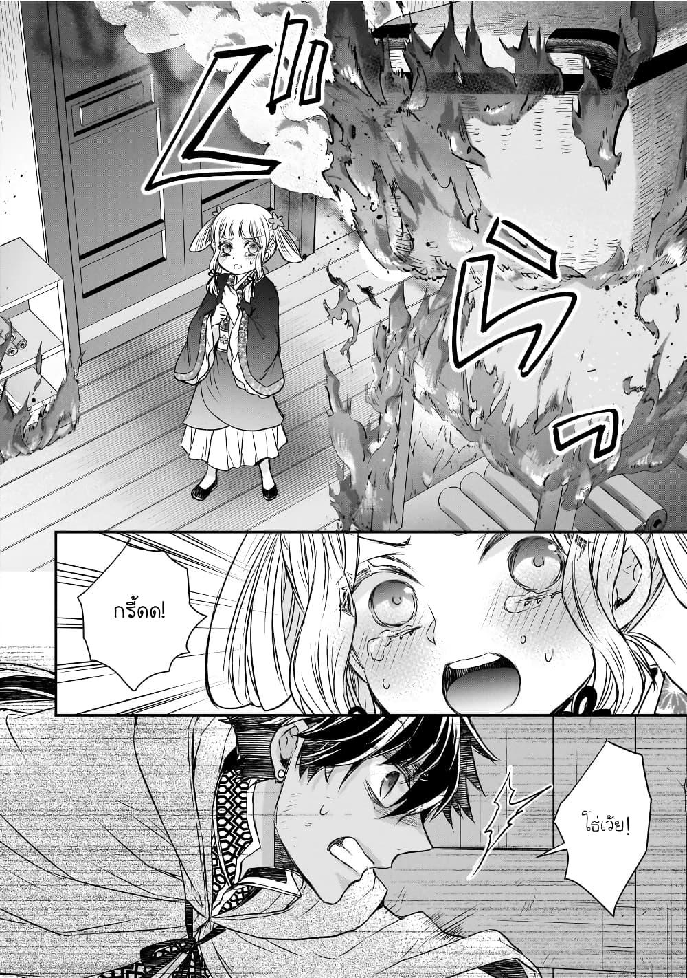 Manga-lc-com อ่านมังงะ อ่านการ์ตูน ออนไลน์ ฟรี Gekkakoku Kiiden ตอนที่ 1 2 3 4 5 6 7 8 9 10 11 12 13 14 ฟรี ไม่มีโฆษณา Manga-lc - อ่าน มังงะ อ่าน การ์ตูน ออนไลน์ อ่านมังงะ ฟรี