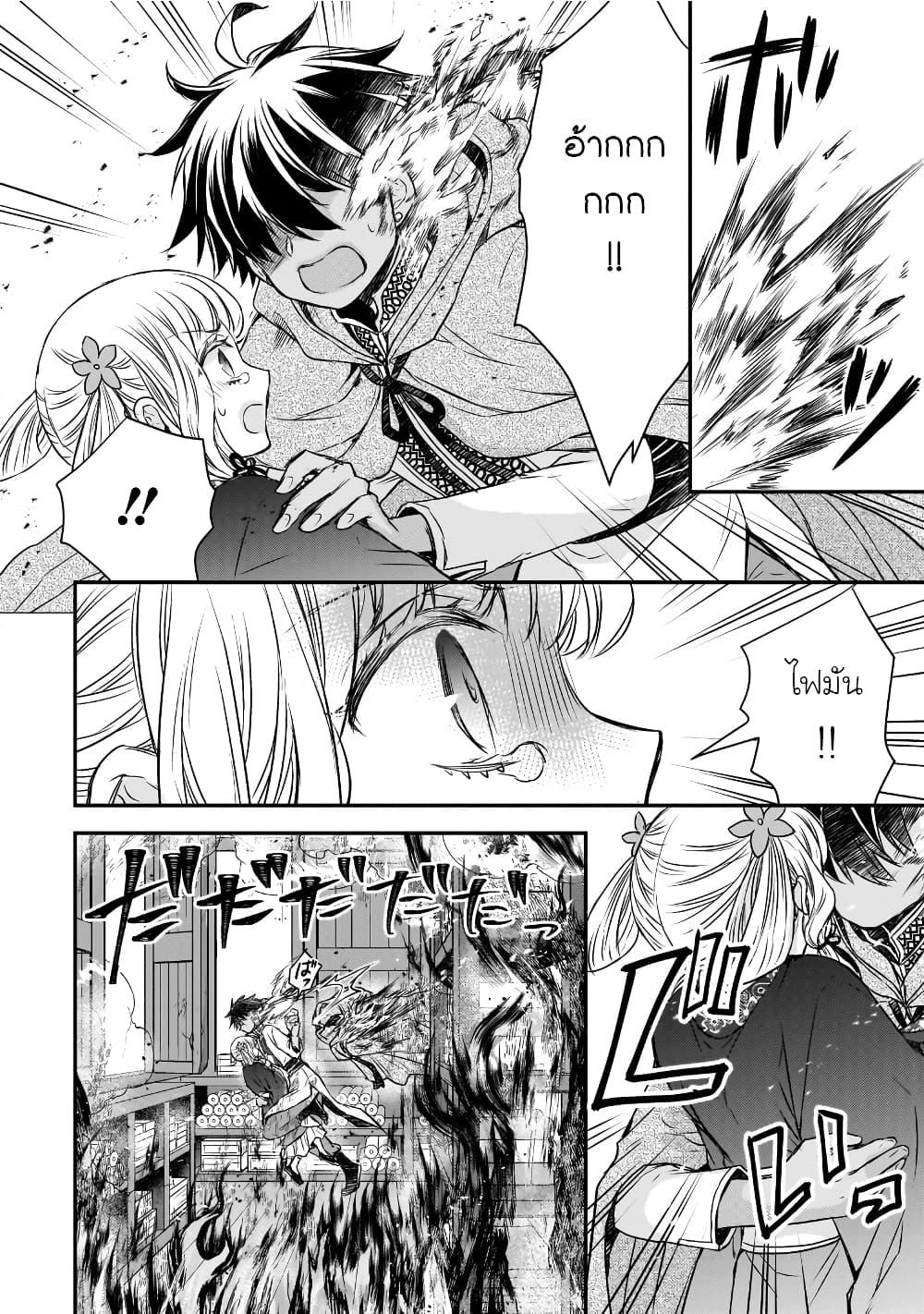 Manga-lc-com อ่านมังงะ อ่านการ์ตูน ออนไลน์ ฟรี Gekkakoku Kiiden ตอนที่ 1 2 3 4 5 6 7 8 9 10 11 12 13 14 ฟรี ไม่มีโฆษณา Manga-lc - อ่าน มังงะ อ่าน การ์ตูน ออนไลน์ อ่านมังงะ ฟรี