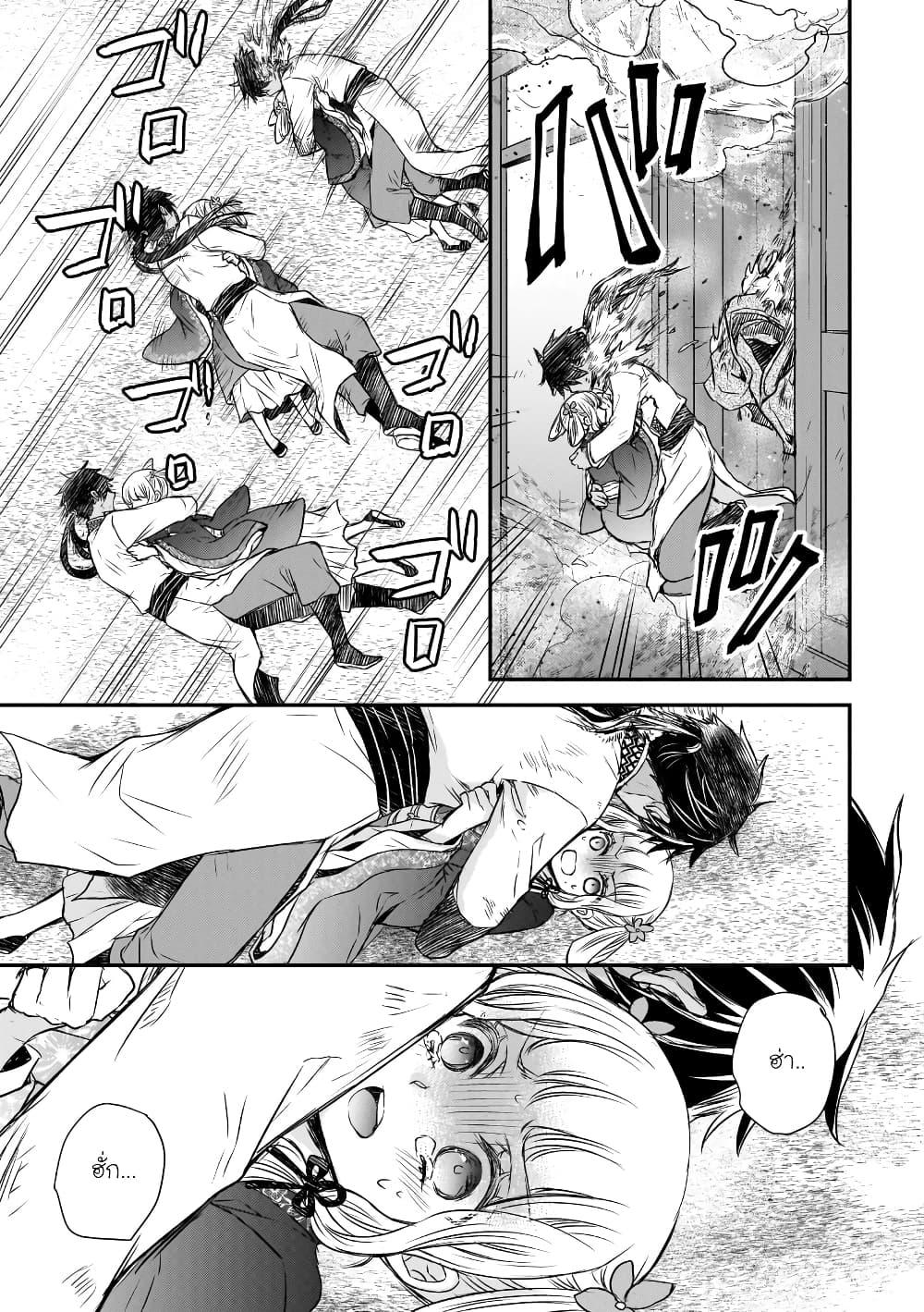 Manga-lc-com อ่านมังงะ อ่านการ์ตูน ออนไลน์ ฟรี Gekkakoku Kiiden ตอนที่ 1 2 3 4 5 6 7 8 9 10 11 12 13 14 ฟรี ไม่มีโฆษณา Manga-lc - อ่าน มังงะ อ่าน การ์ตูน ออนไลน์ อ่านมังงะ ฟรี