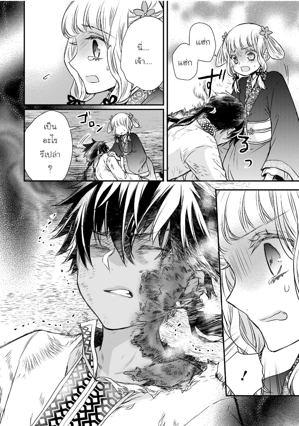 Manga-lc-com อ่านมังงะ อ่านการ์ตูน ออนไลน์ ฟรี Gekkakoku Kiiden ตอนที่ 1 2 3 4 5 6 7 8 9 10 11 12 13 14 ฟรี ไม่มีโฆษณา Manga-lc - อ่าน มังงะ อ่าน การ์ตูน ออนไลน์ อ่านมังงะ ฟรี