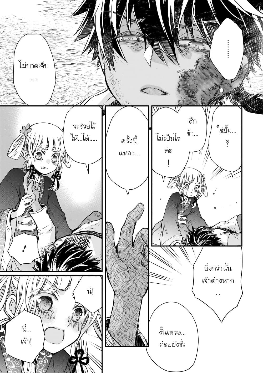 Manga-lc-com อ่านมังงะ อ่านการ์ตูน ออนไลน์ ฟรี Gekkakoku Kiiden ตอนที่ 1 2 3 4 5 6 7 8 9 10 11 12 13 14 ฟรี ไม่มีโฆษณา Manga-lc - อ่าน มังงะ อ่าน การ์ตูน ออนไลน์ อ่านมังงะ ฟรี