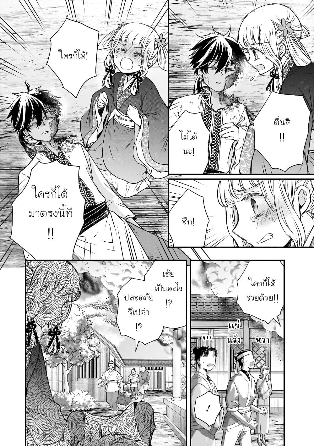 Manga-lc-com อ่านมังงะ อ่านการ์ตูน ออนไลน์ ฟรี Gekkakoku Kiiden ตอนที่ 1 2 3 4 5 6 7 8 9 10 11 12 13 14 ฟรี ไม่มีโฆษณา Manga-lc - อ่าน มังงะ อ่าน การ์ตูน ออนไลน์ อ่านมังงะ ฟรี