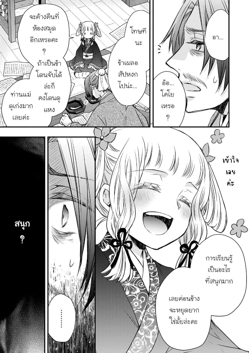 Manga-lc-com อ่านมังงะ อ่านการ์ตูน ออนไลน์ ฟรี Gekkakoku Kiiden ตอนที่ 1 2 3 4 5 6 7 8 9 10 11 12 13 14 ฟรี ไม่มีโฆษณา Manga-lc - อ่าน มังงะ อ่าน การ์ตูน ออนไลน์ อ่านมังงะ ฟรี