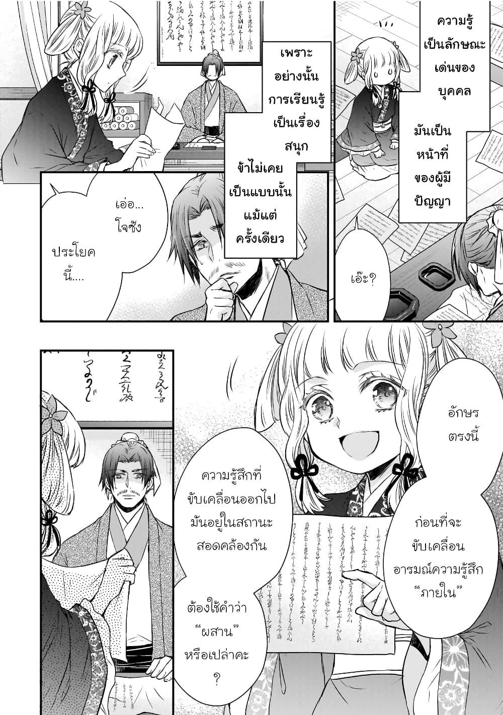 Manga-lc-com อ่านมังงะ อ่านการ์ตูน ออนไลน์ ฟรี Gekkakoku Kiiden ตอนที่ 1 2 3 4 5 6 7 8 9 10 11 12 13 14 ฟรี ไม่มีโฆษณา Manga-lc - อ่าน มังงะ อ่าน การ์ตูน ออนไลน์ อ่านมังงะ ฟรี